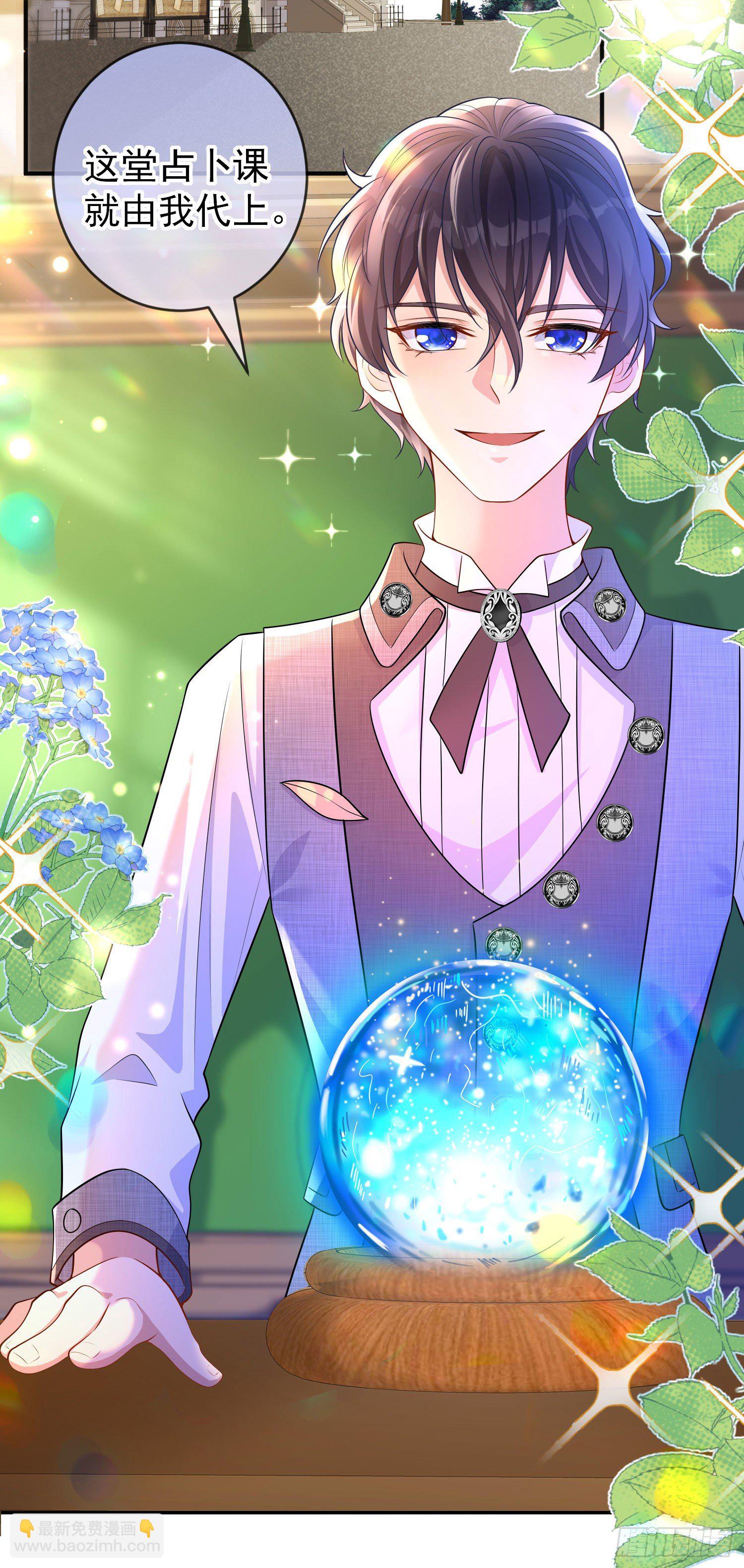 第28话他怎么样？-第32话