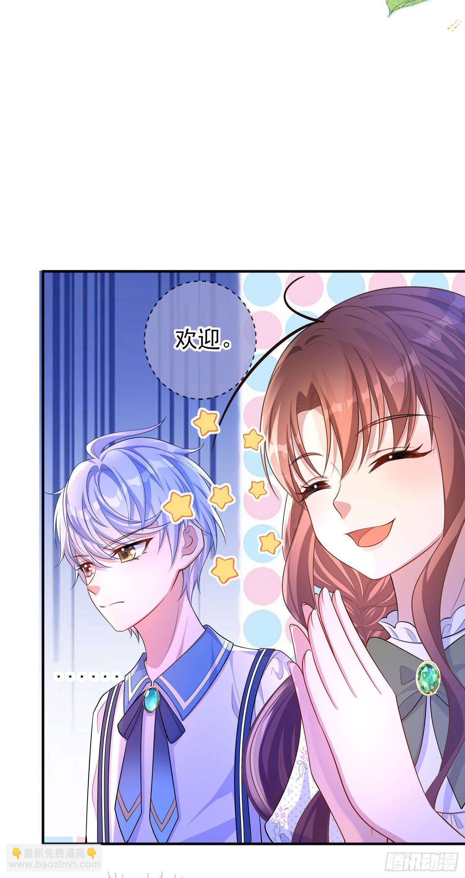 第28话他怎么样？-第32话