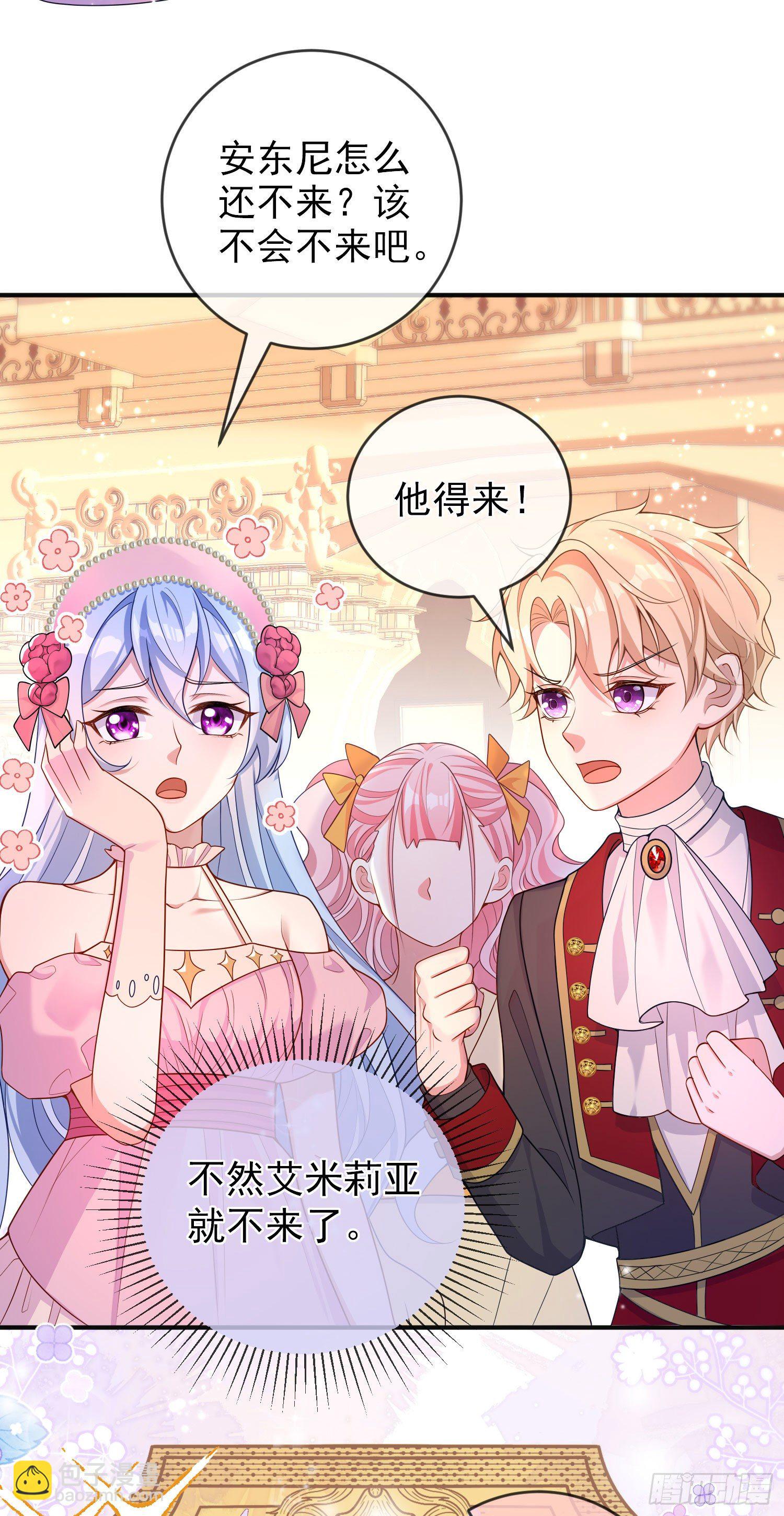 第30话真实的舞会(1/2)-第34话