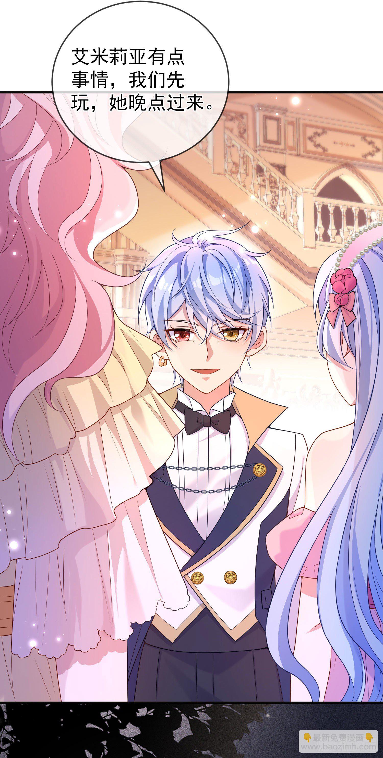 第30话真实的舞会(1/2)-第34话