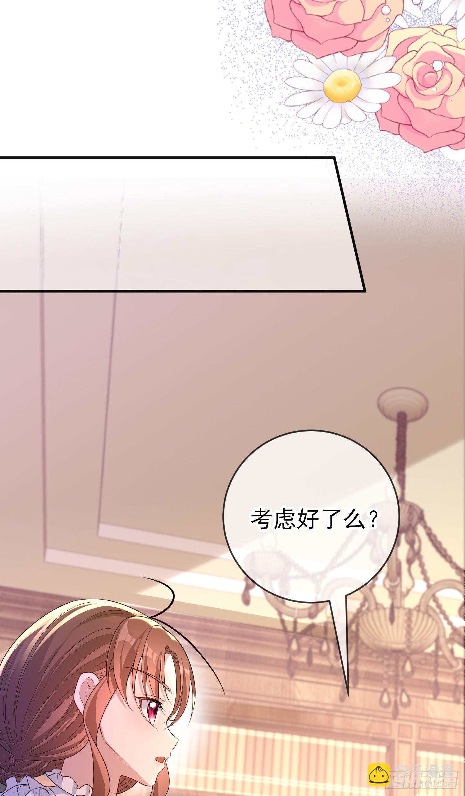 第30话真实的舞会(1/2)-第34话