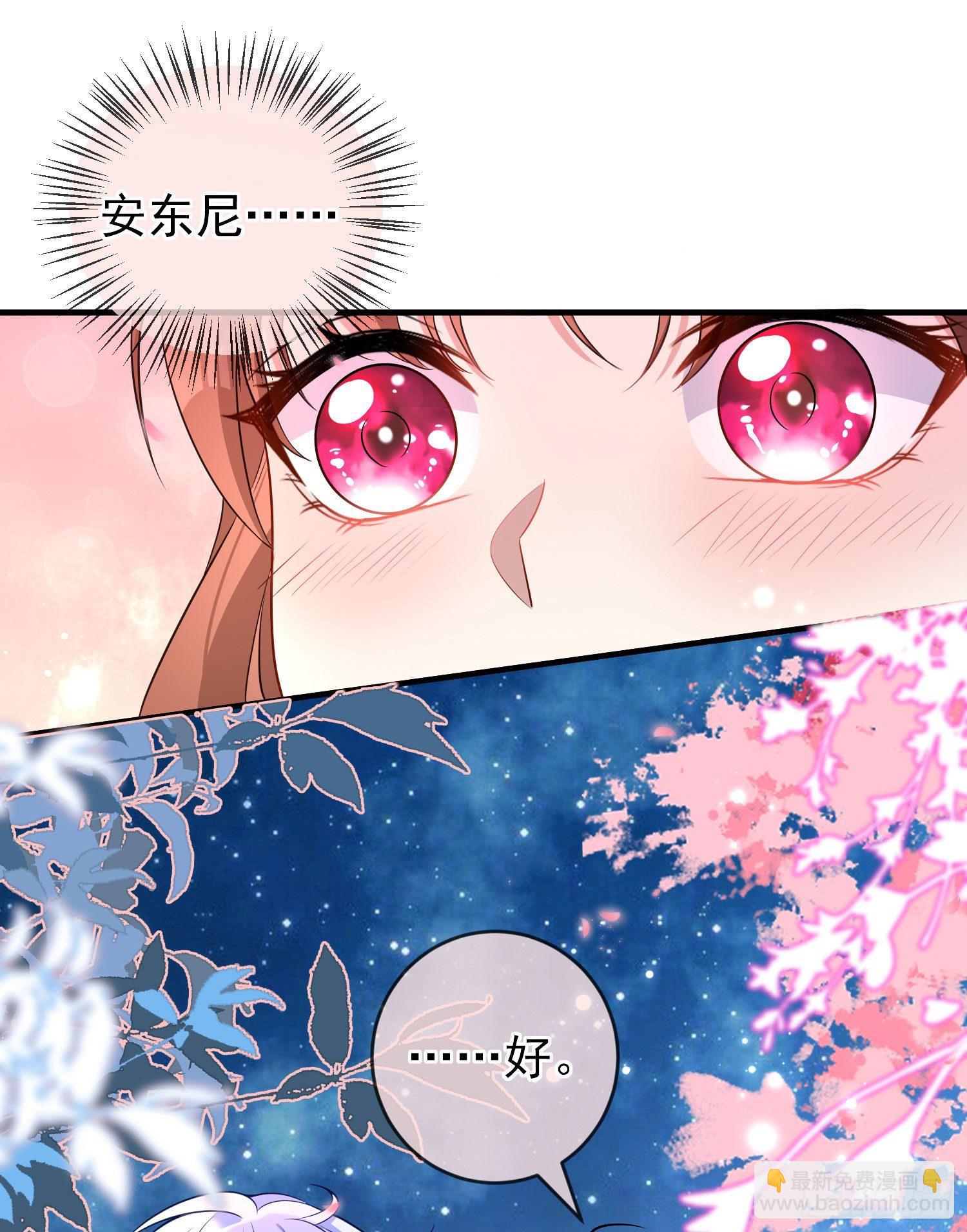 第30话真实的舞会(1/2)-第34话