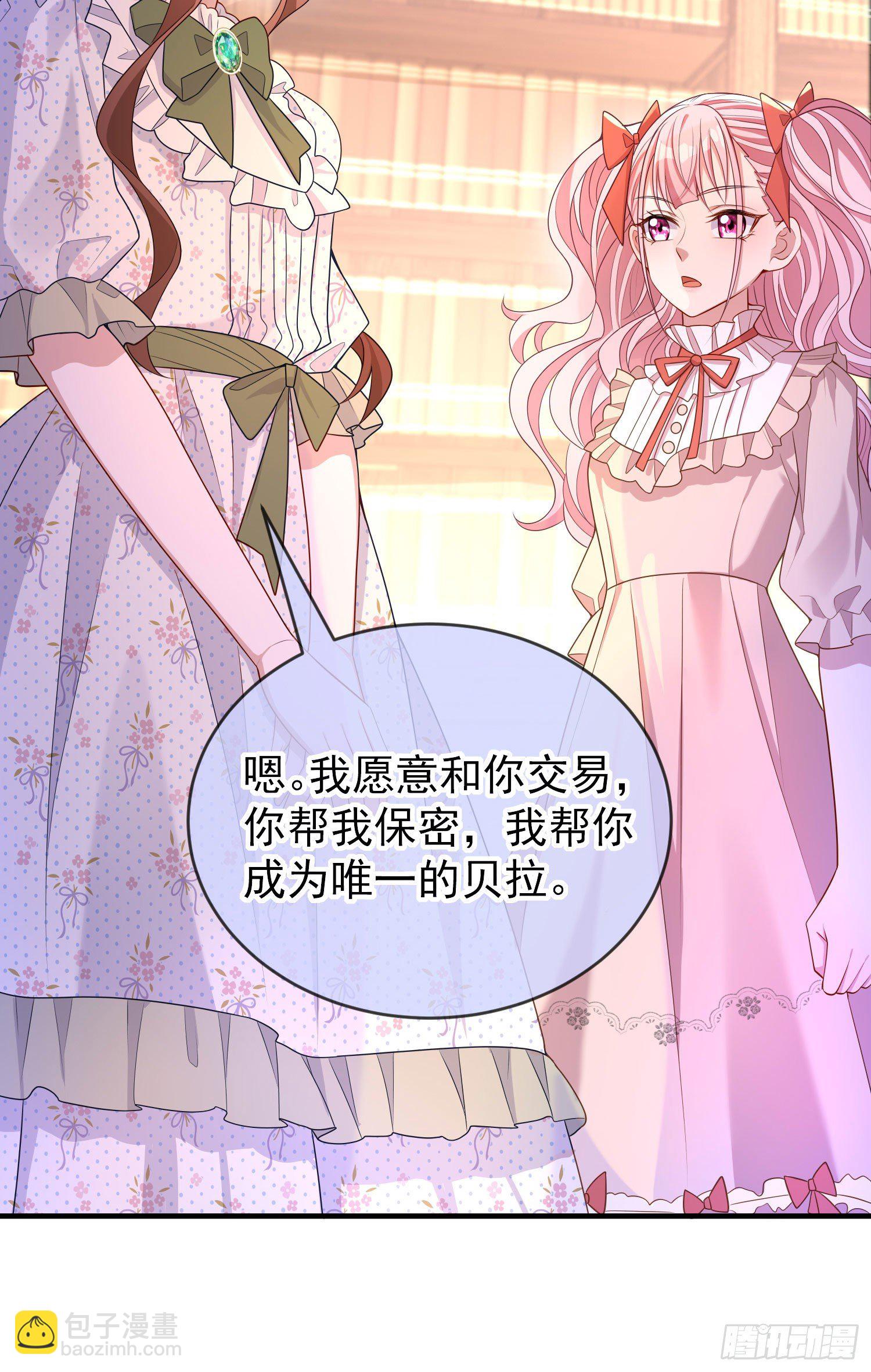 第30话真实的舞会(1/2)-第34话