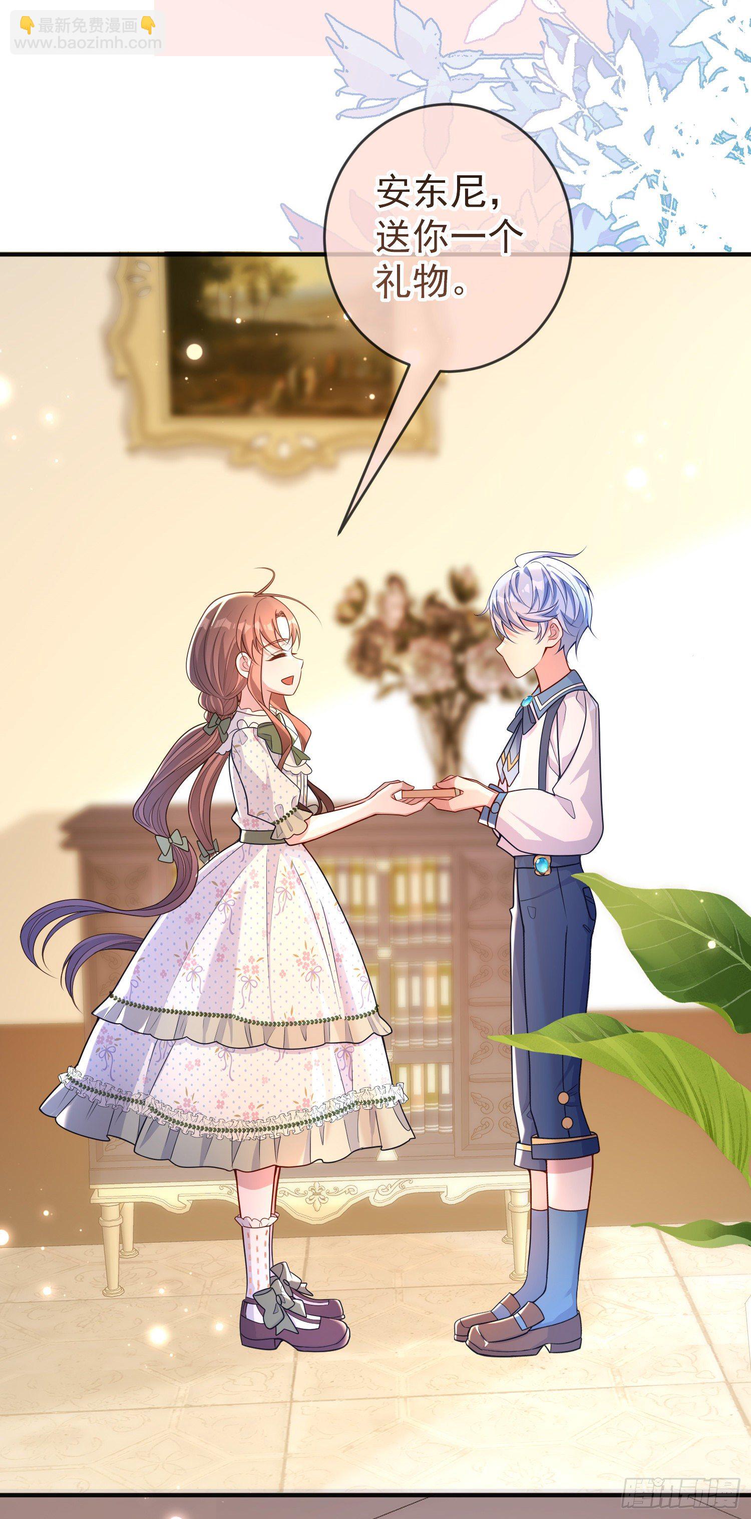 第32话两人冷战-第36话