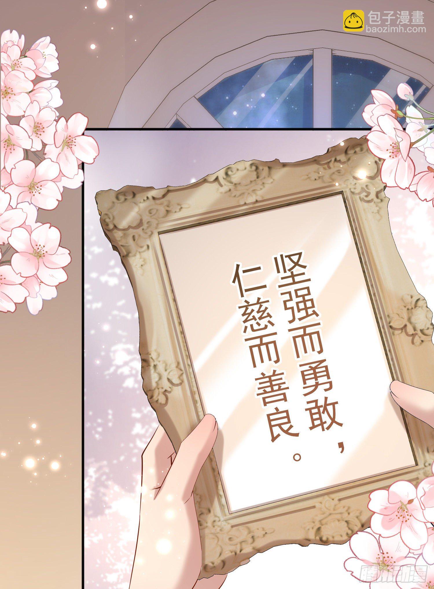 第32话两人冷战-第36话