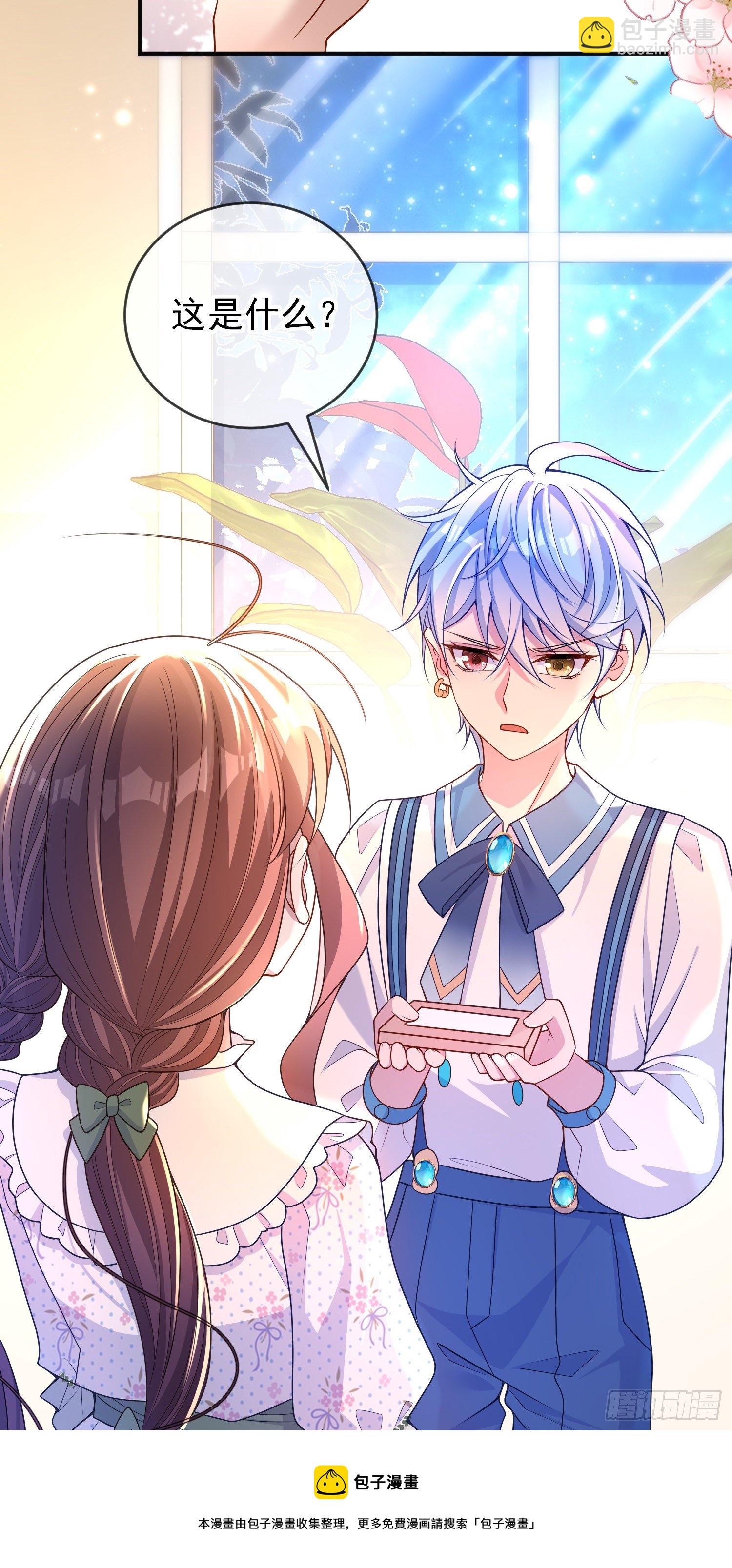 第32话两人冷战-第36话