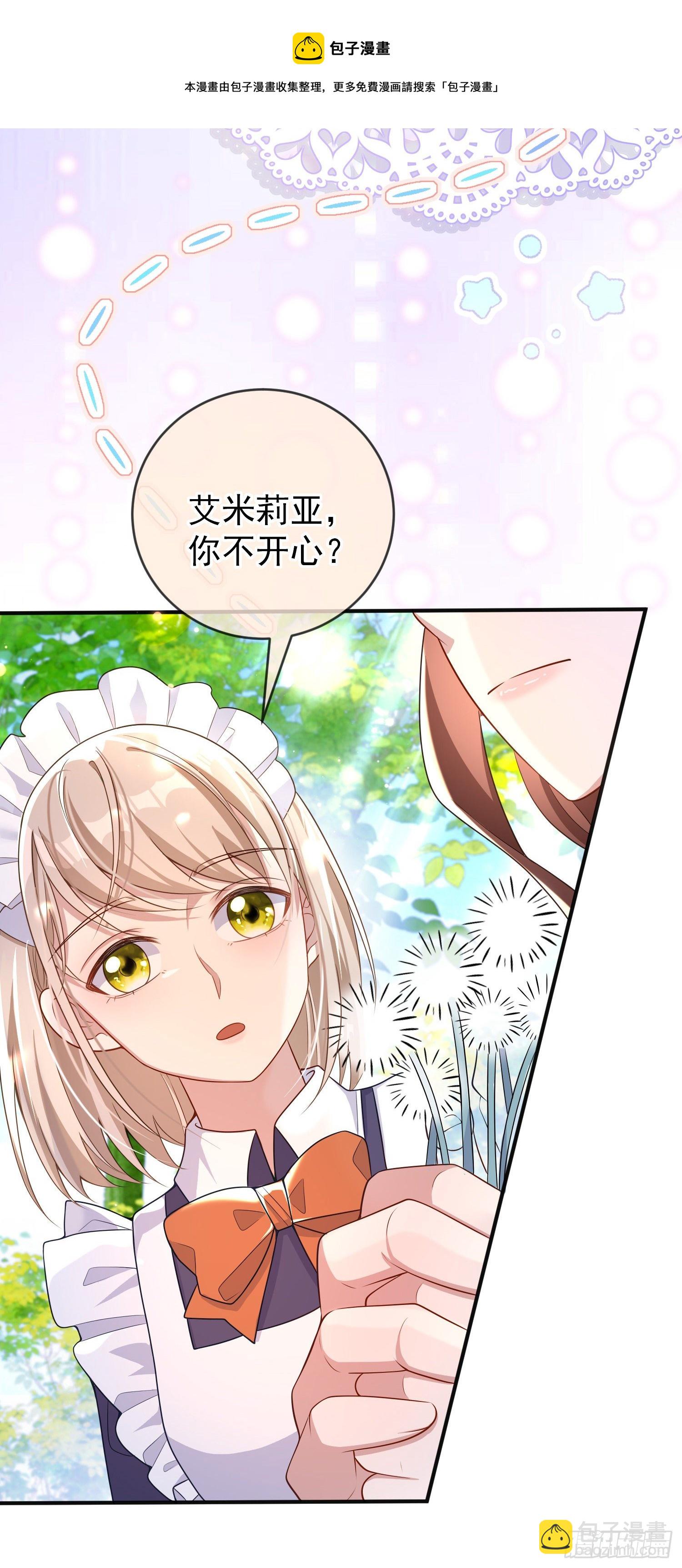 第32话两人冷战-第36话