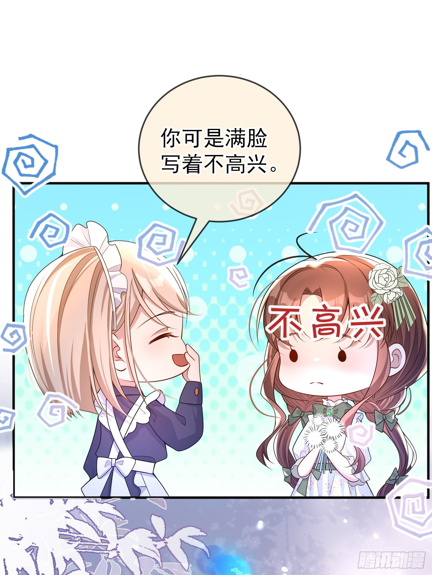 第32话两人冷战-第36话