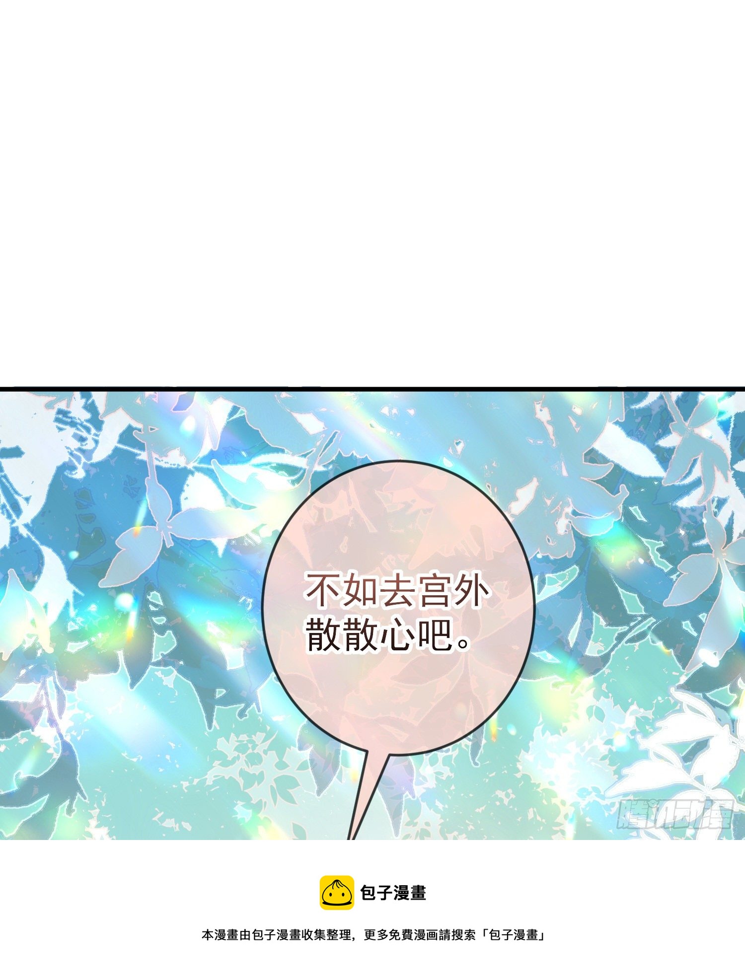 第32话两人冷战-第36话