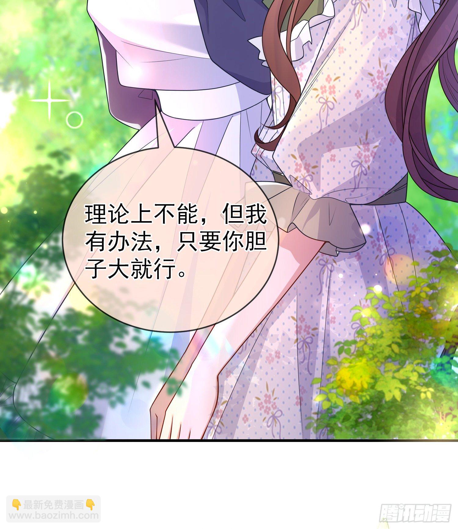 第32话两人冷战-第36话