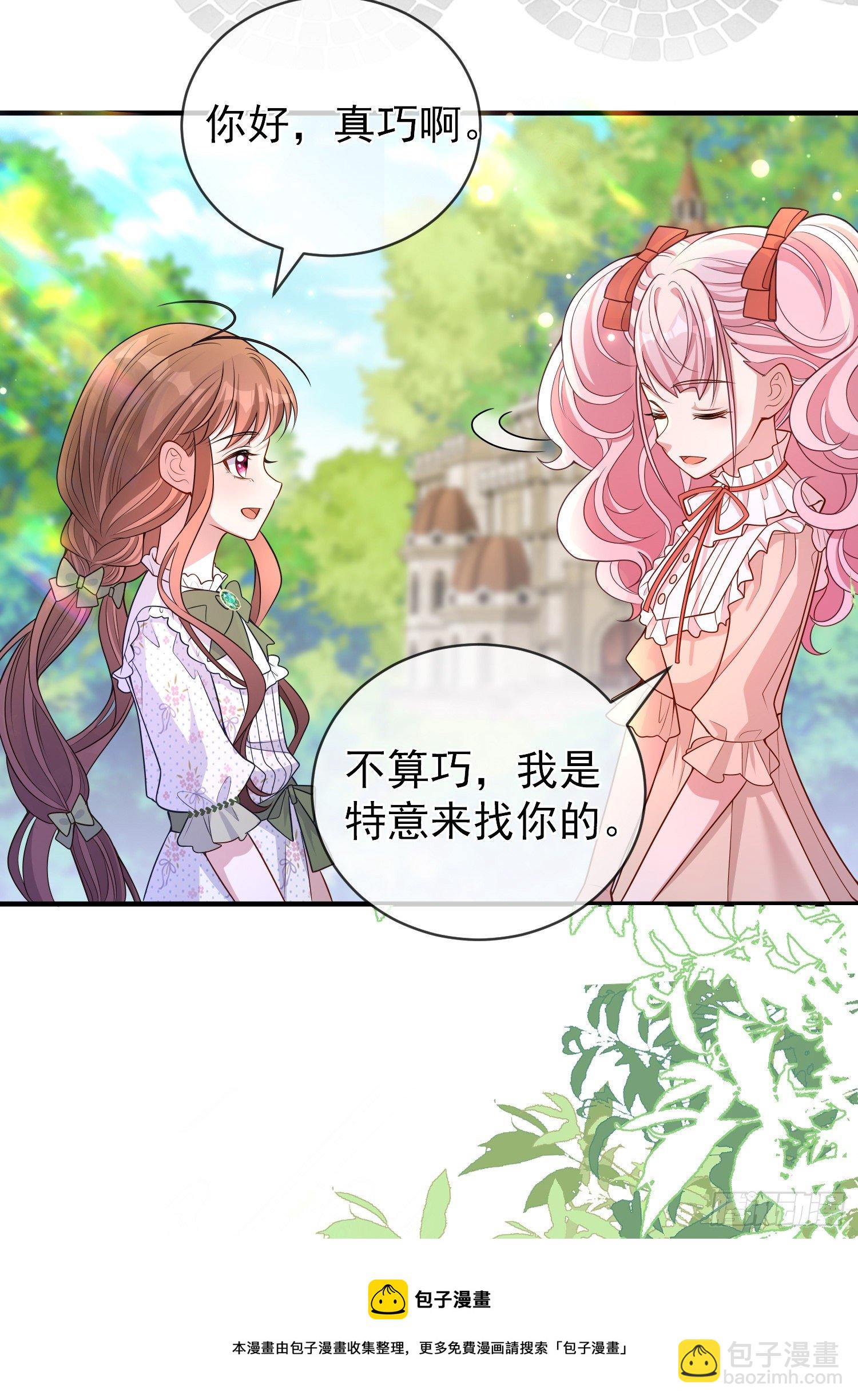 第32话两人冷战-第36话