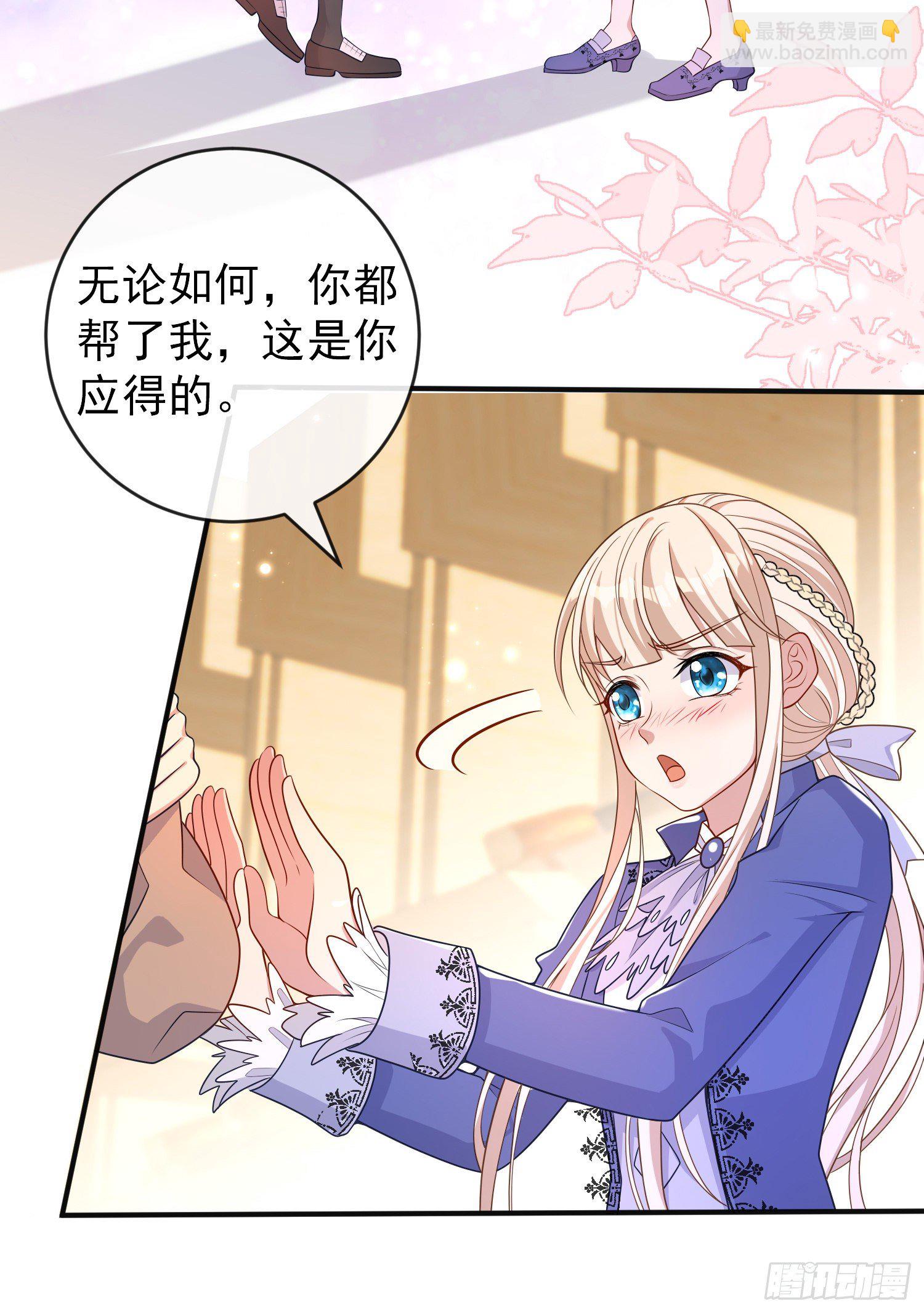 第34话欢乐的一天-第38话