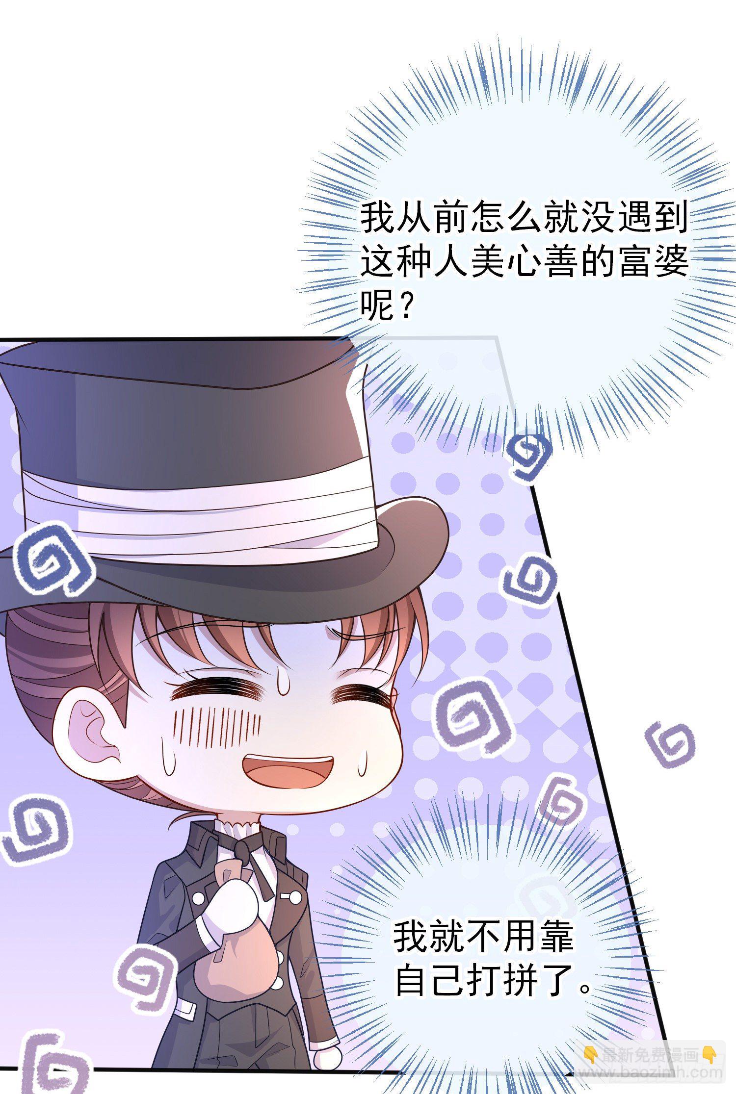 第34话欢乐的一天-第38话