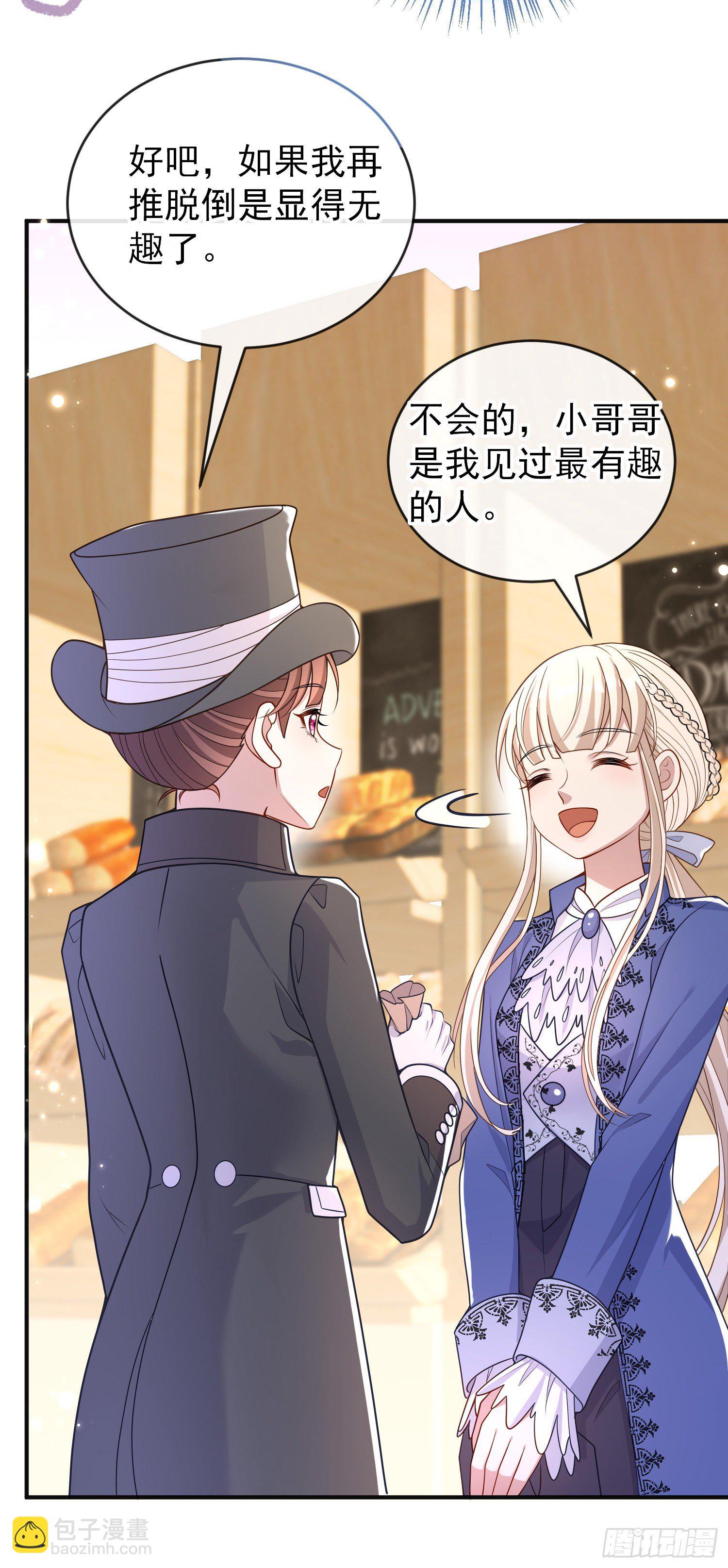 第34话欢乐的一天-第38话