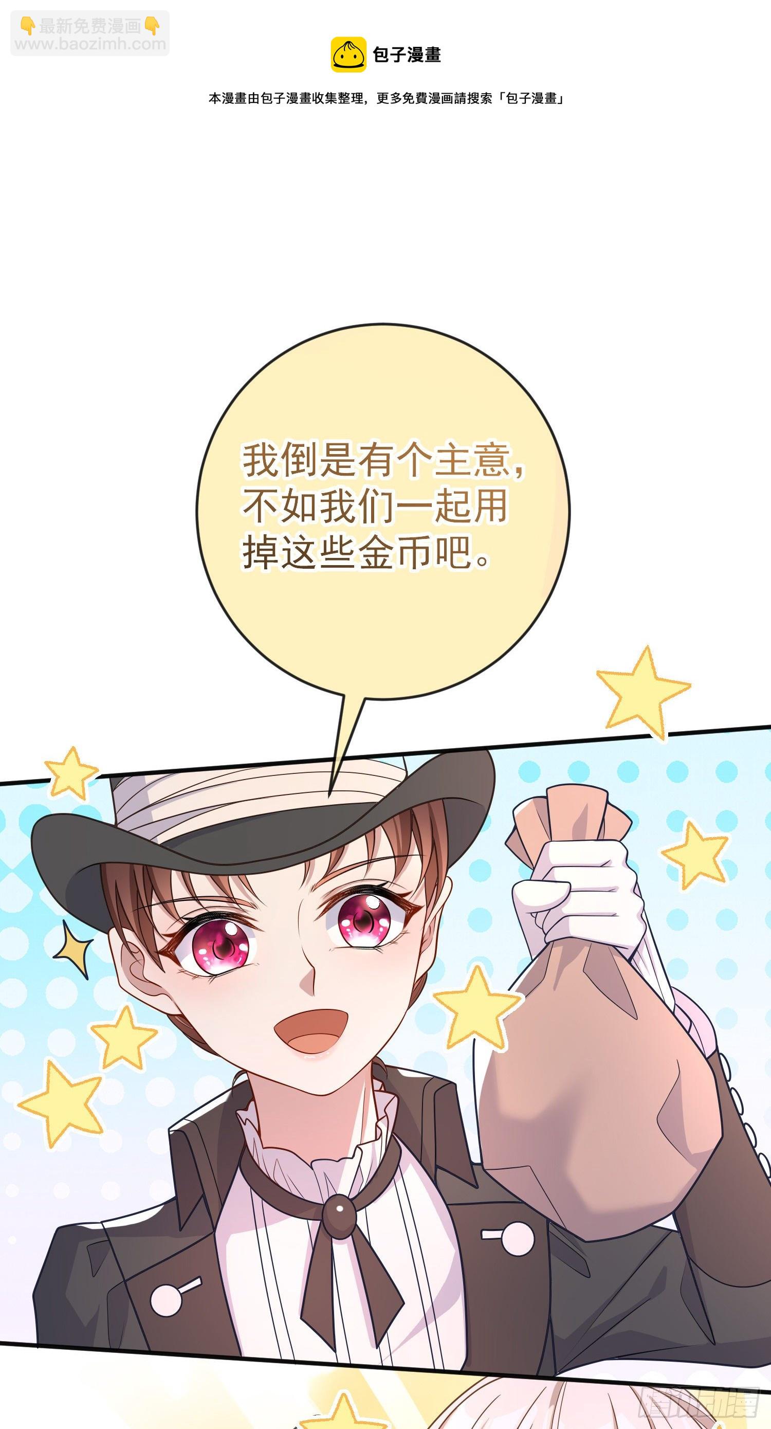 第34话欢乐的一天-第38话