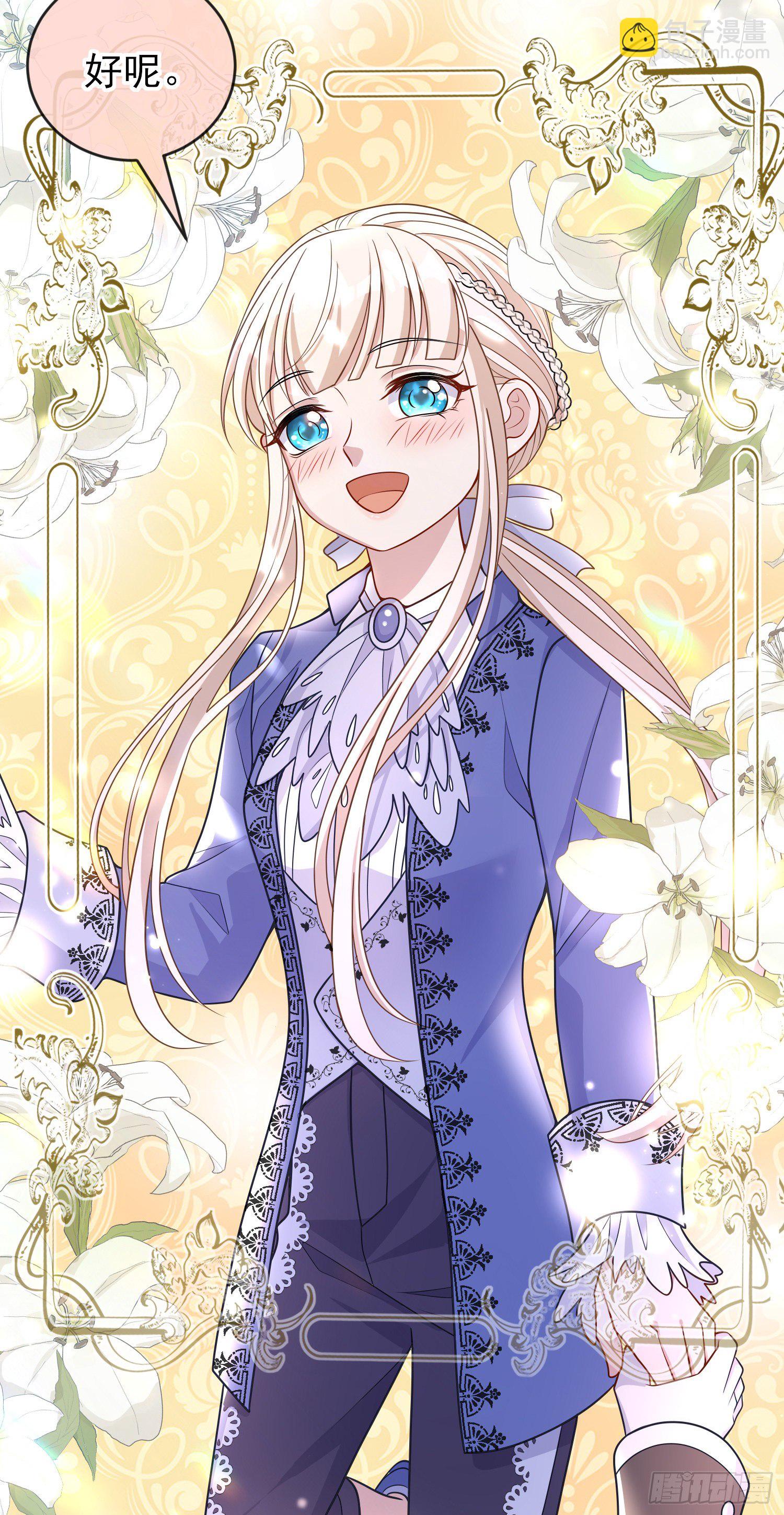 第34话欢乐的一天-第38话