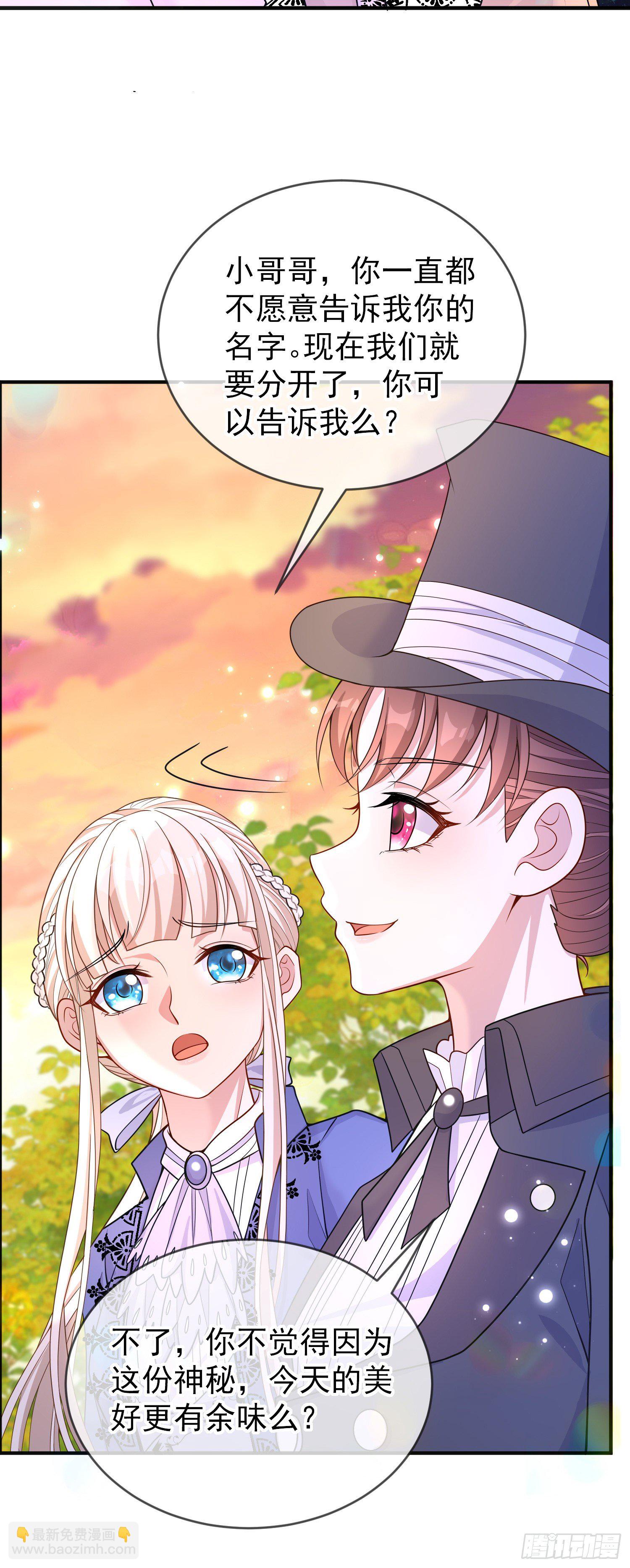 第34话欢乐的一天-第38话