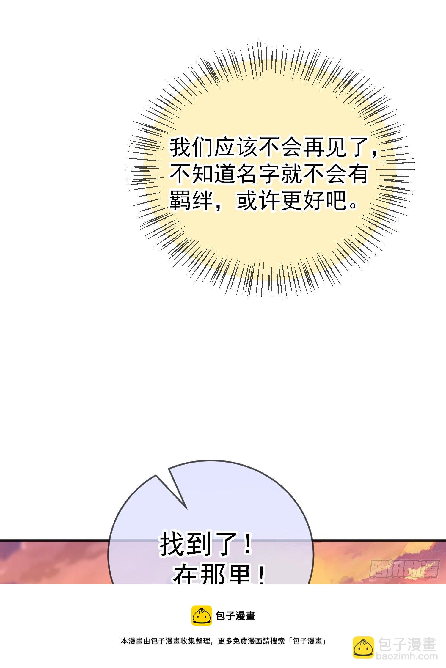 第34话欢乐的一天-第38话