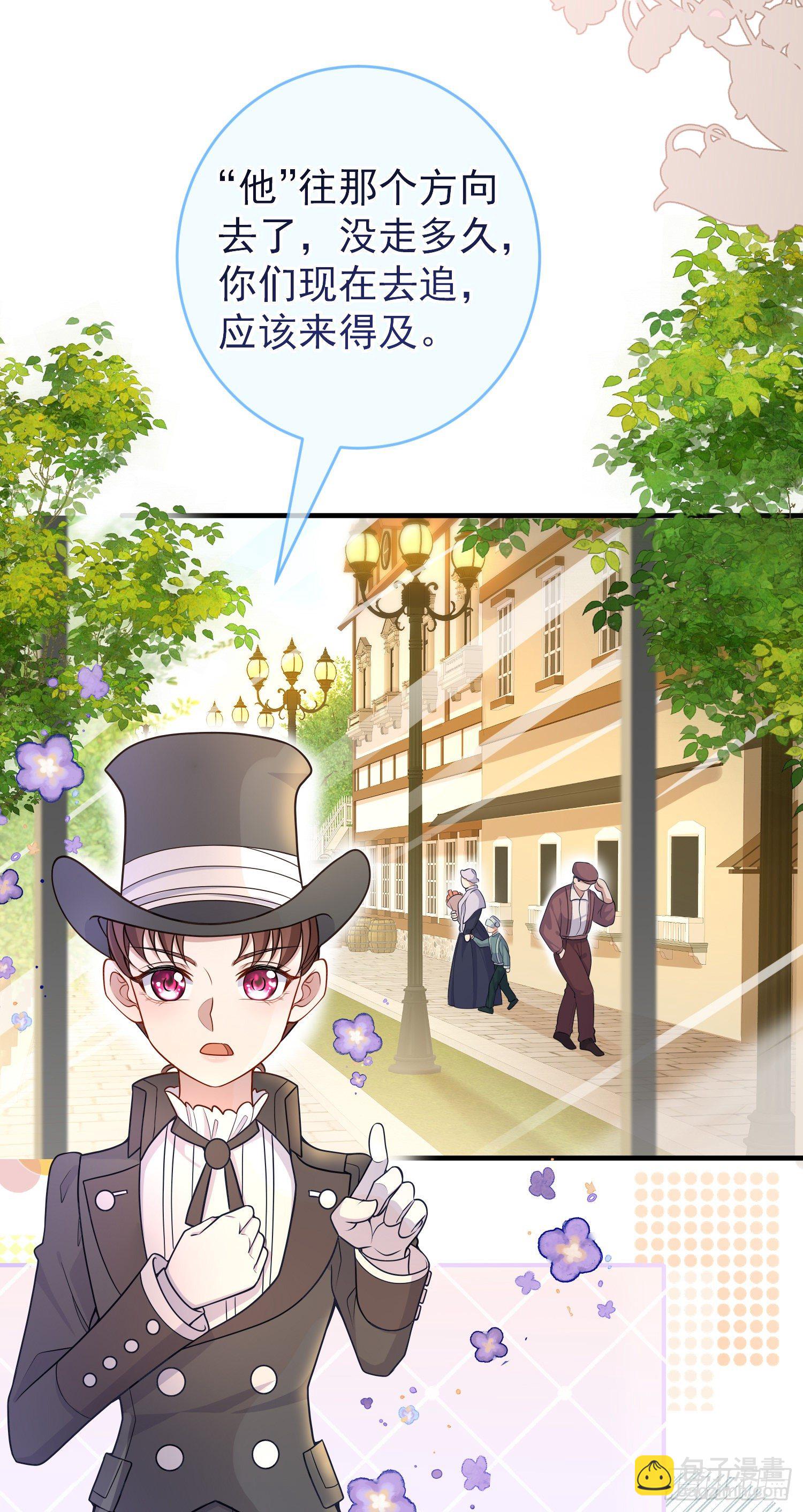 第34话欢乐的一天-第38话