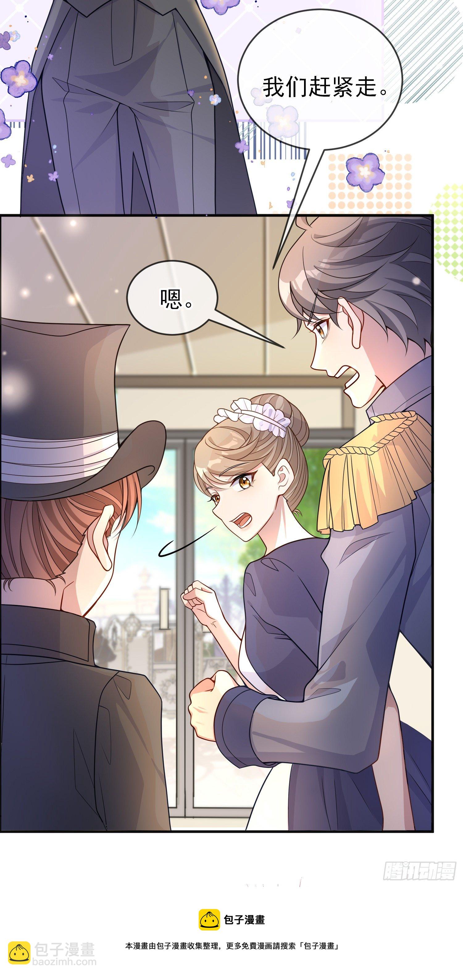 第34话欢乐的一天-第38话