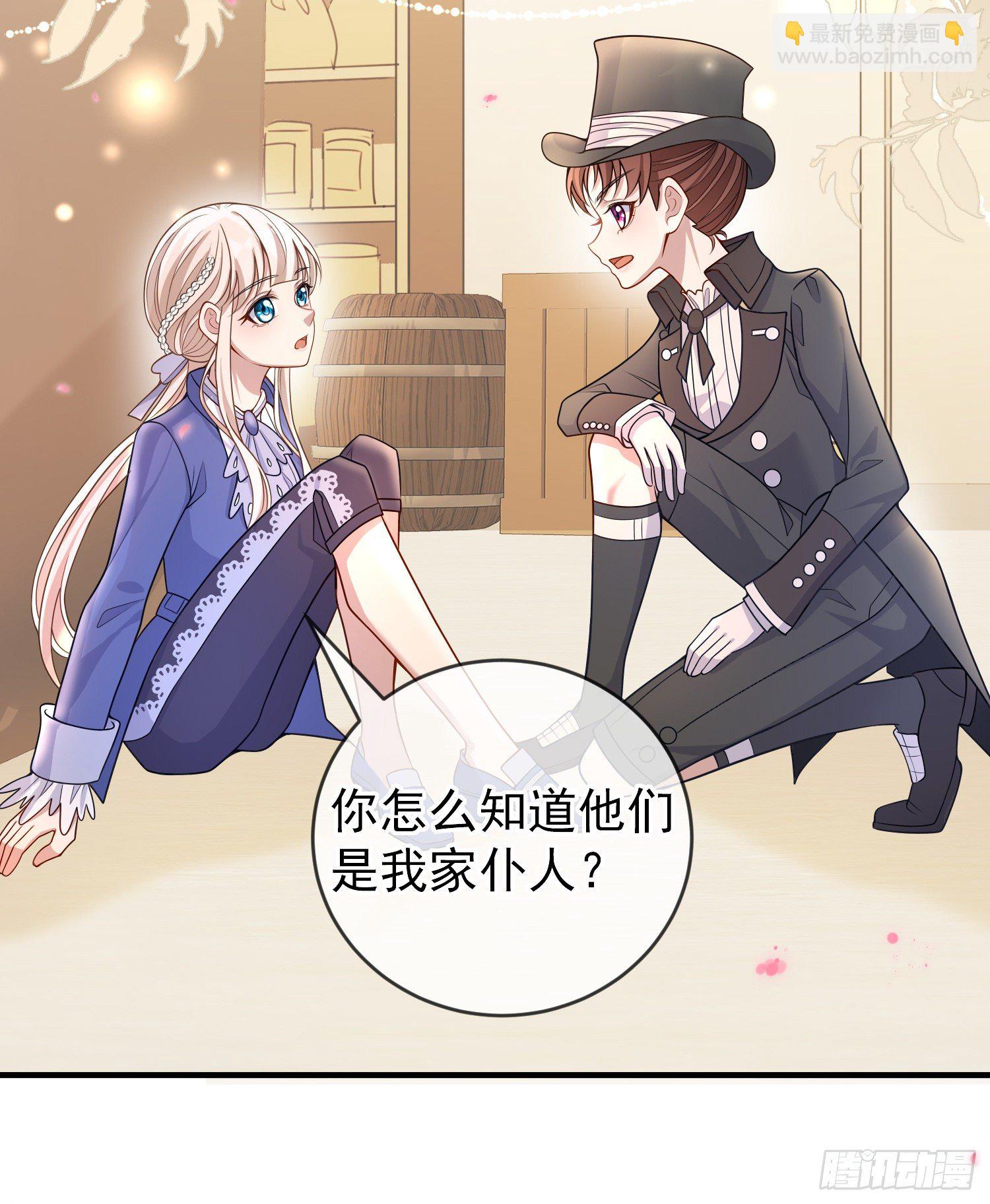 第34话欢乐的一天-第38话