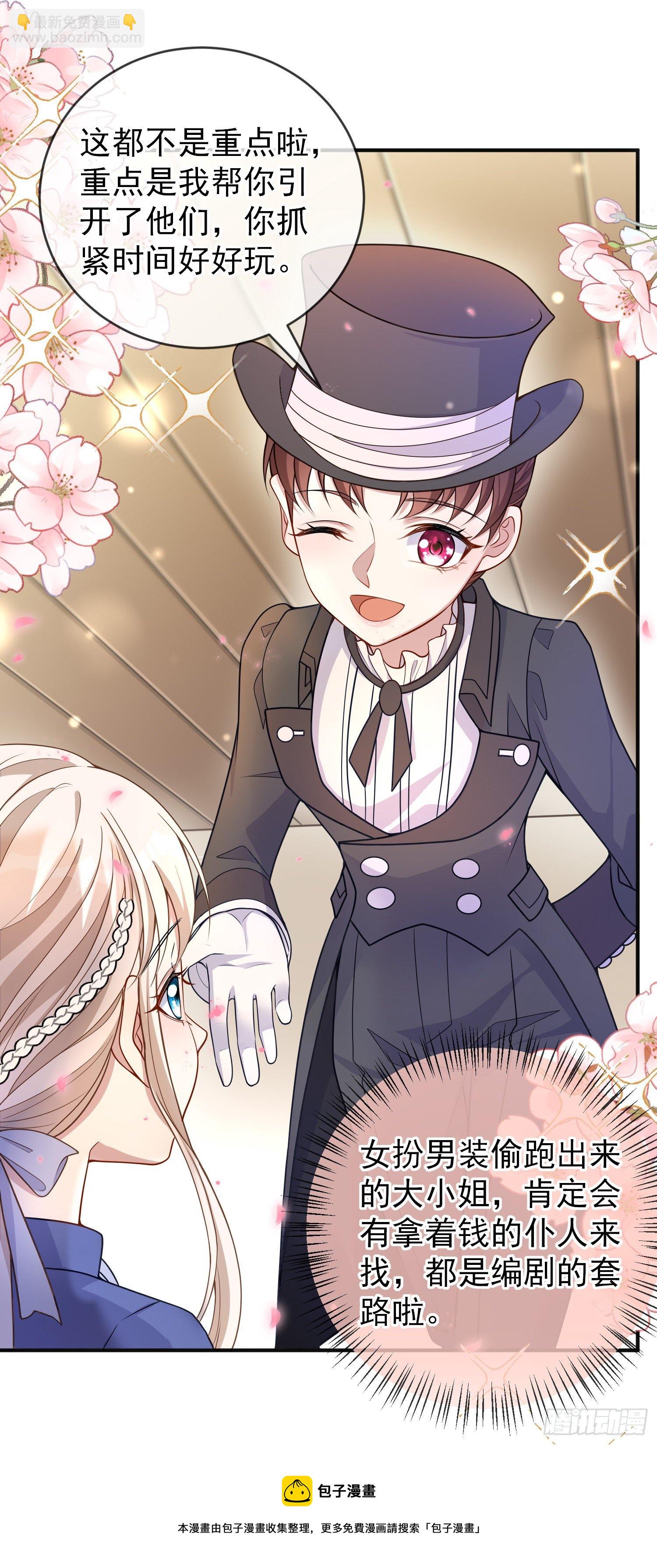 第34话欢乐的一天-第38话