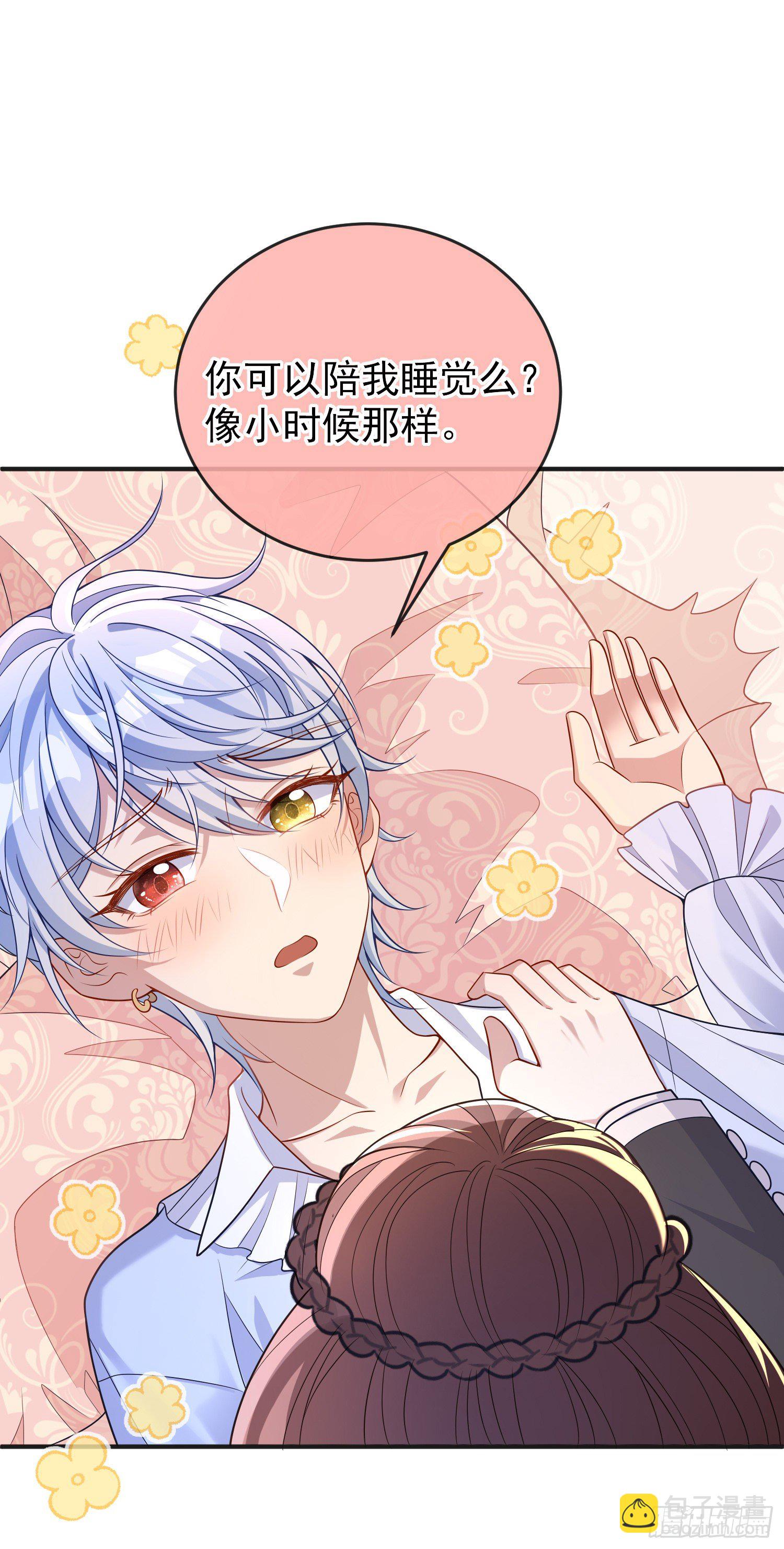 第36话你才是我的小宝贝-第40话