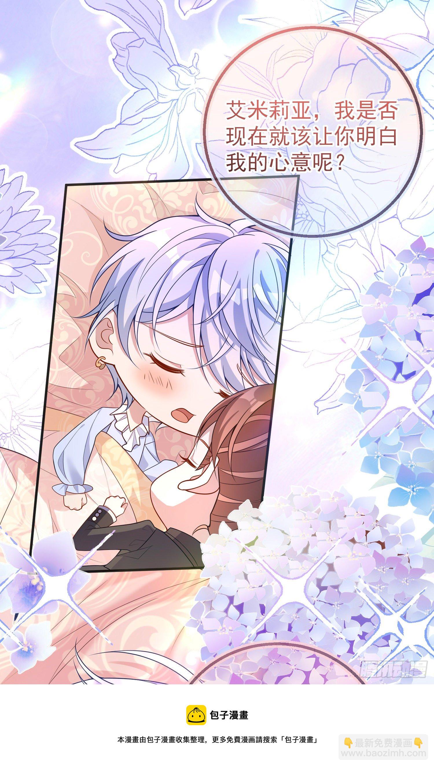 第36话你才是我的小宝贝-第40话