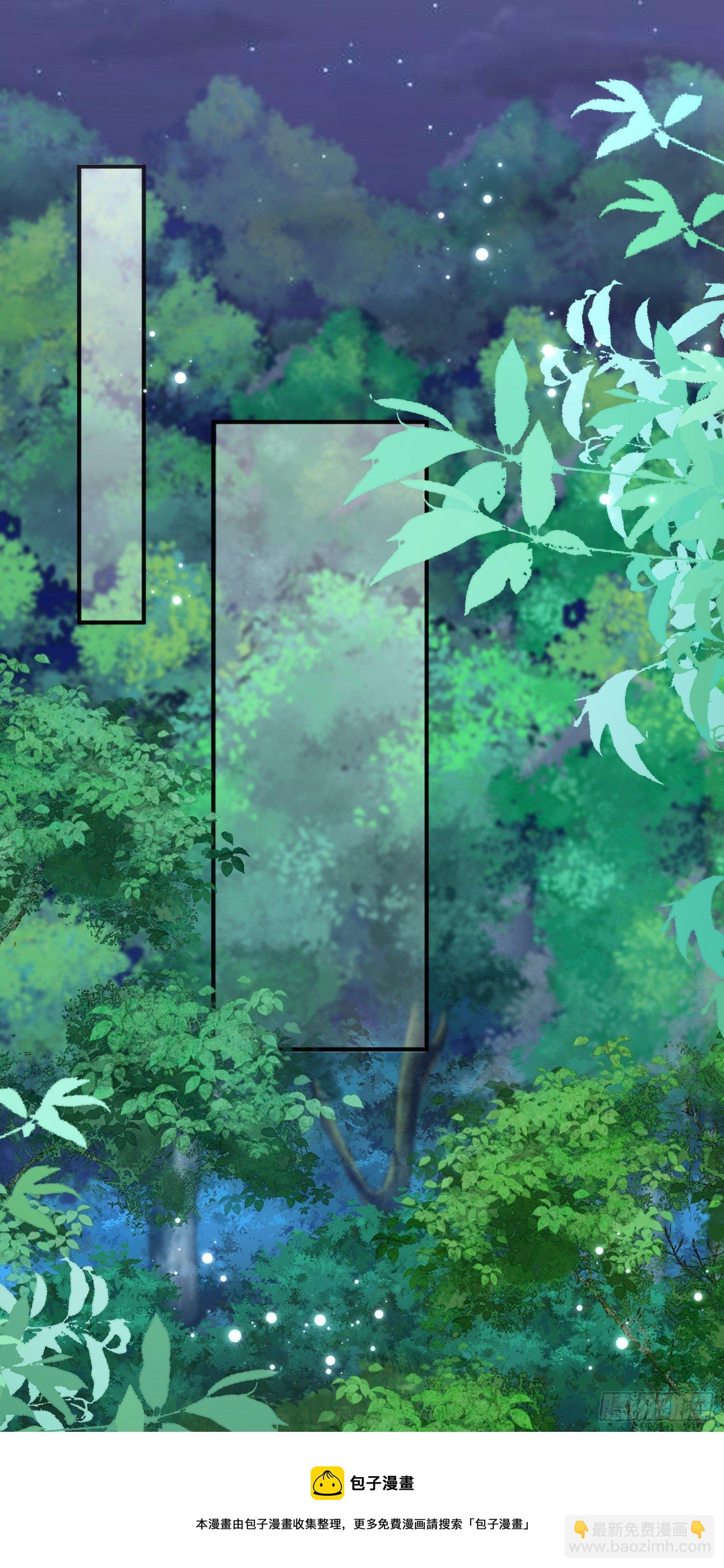 第36话你才是我的小宝贝-第40话