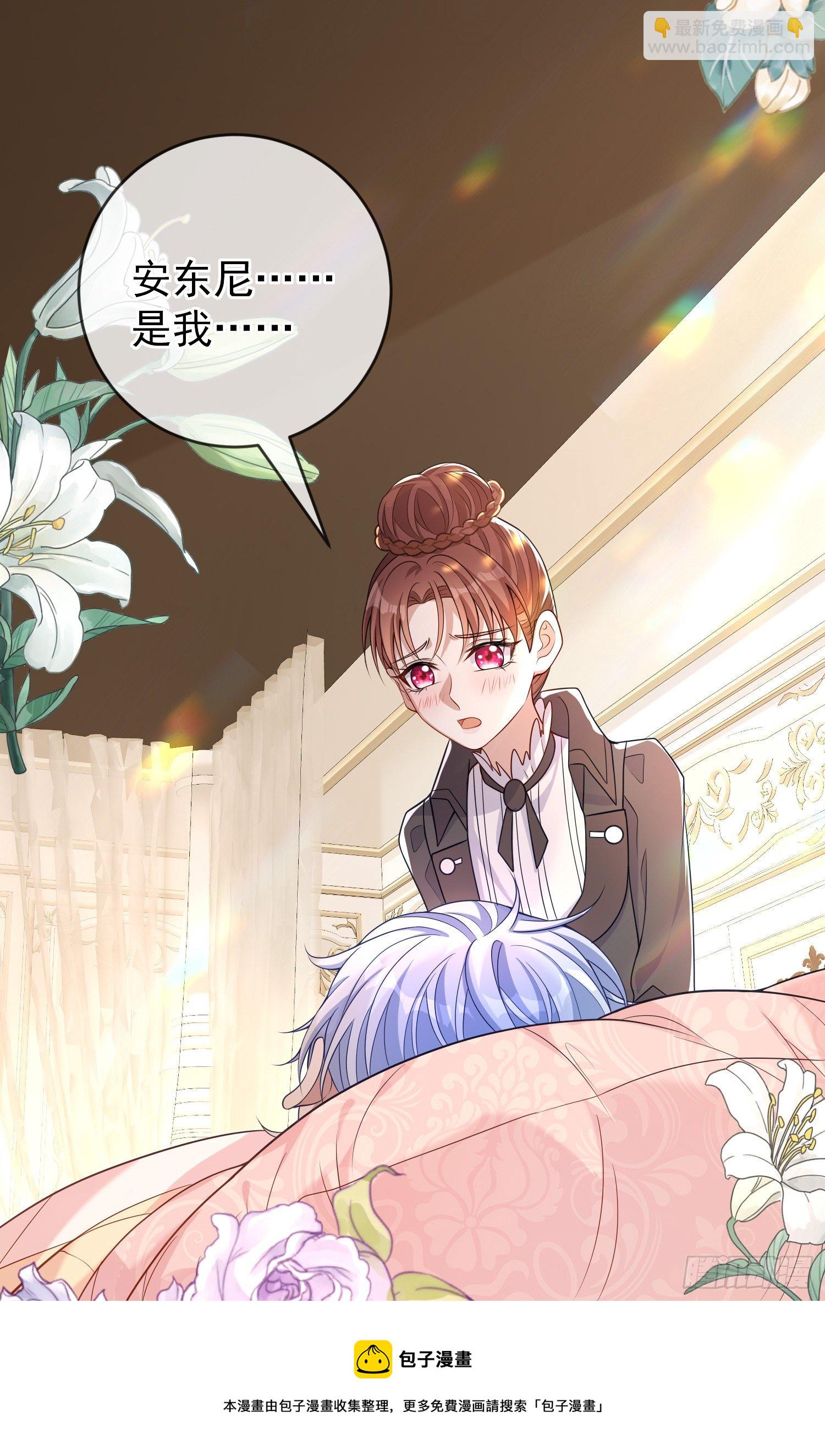 第36话你才是我的小宝贝-第40话