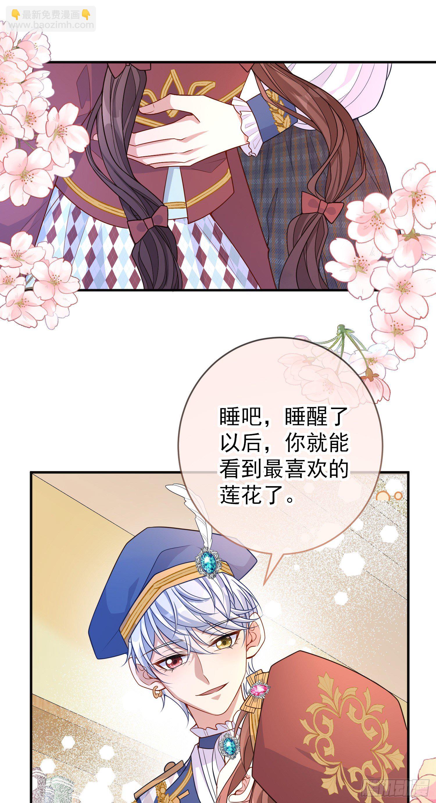 第38话他们相遇了(1/2)-第42话