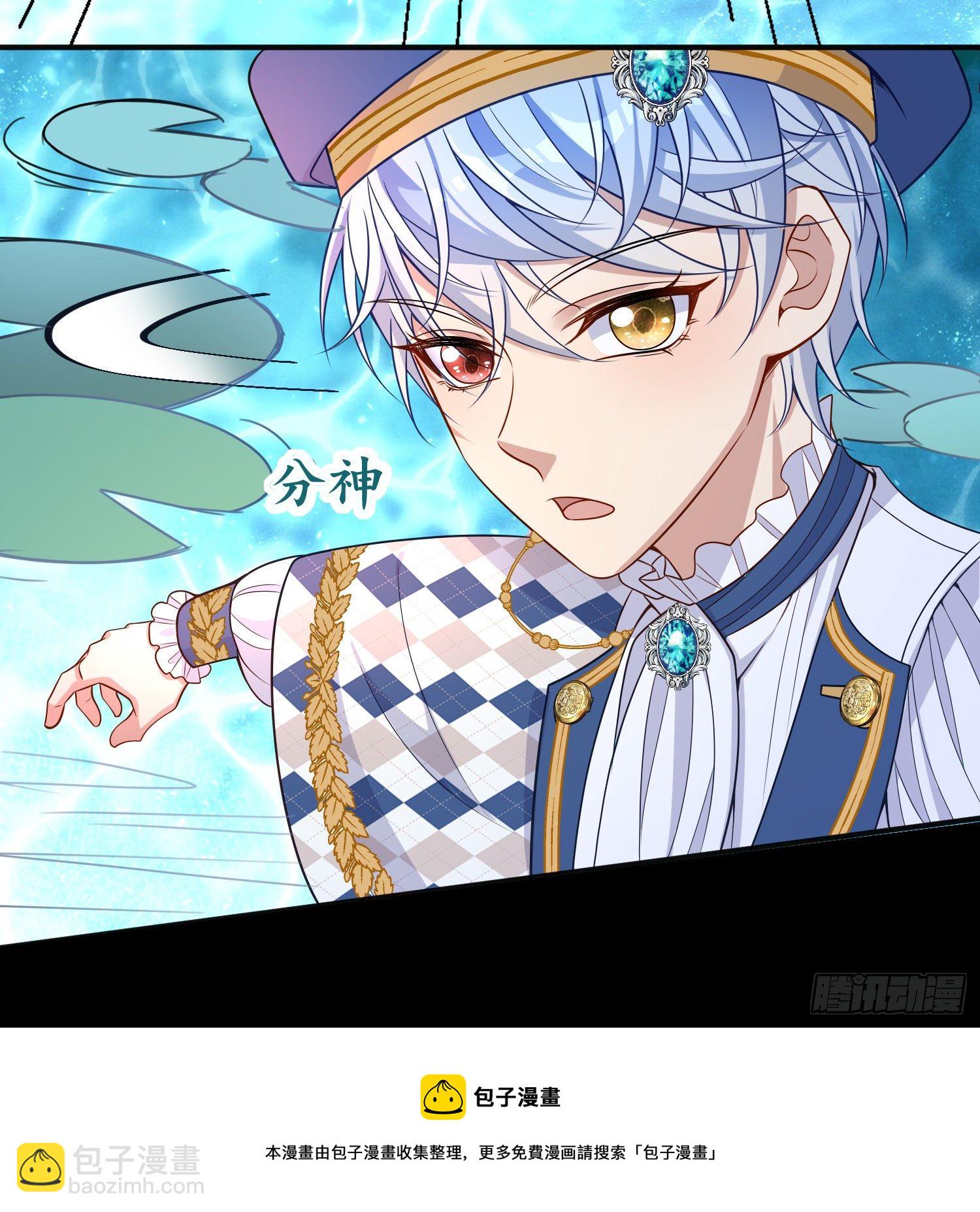 第38话他们相遇了(1/2)-第42话