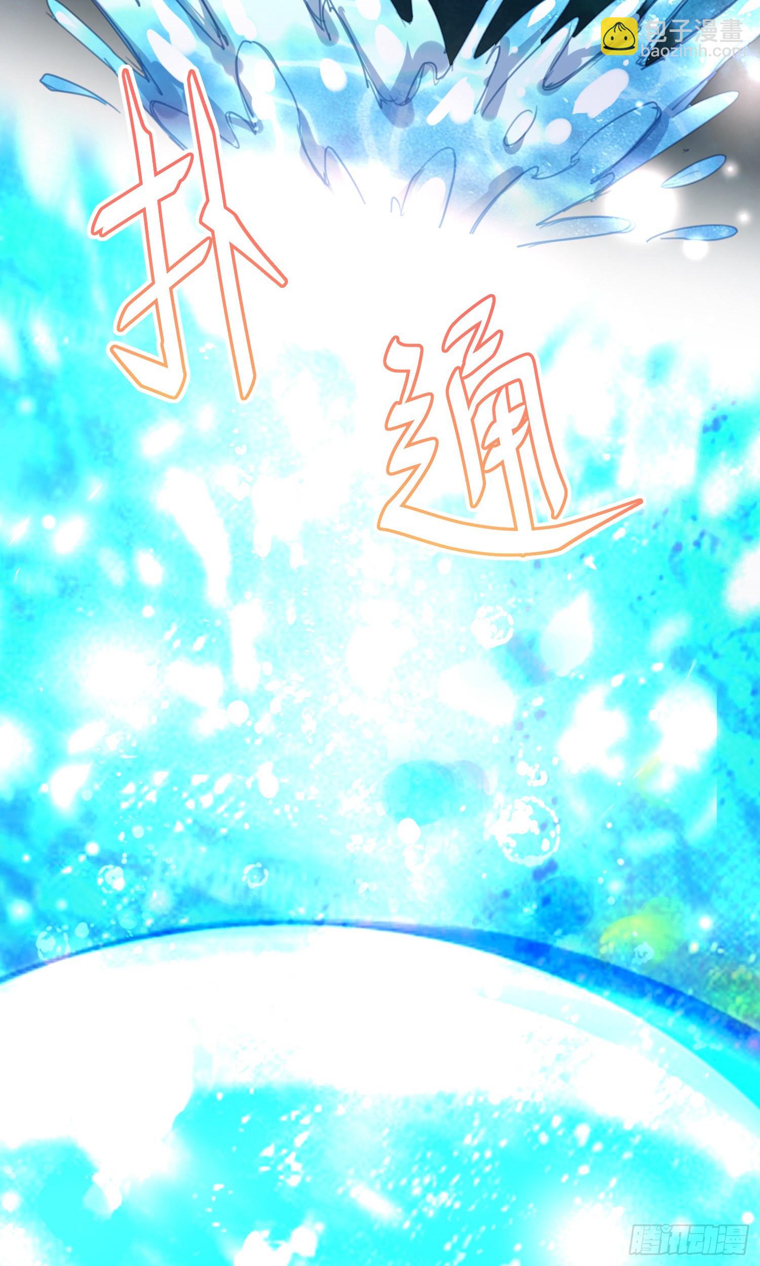 第38话他们相遇了(1/2)-第42话