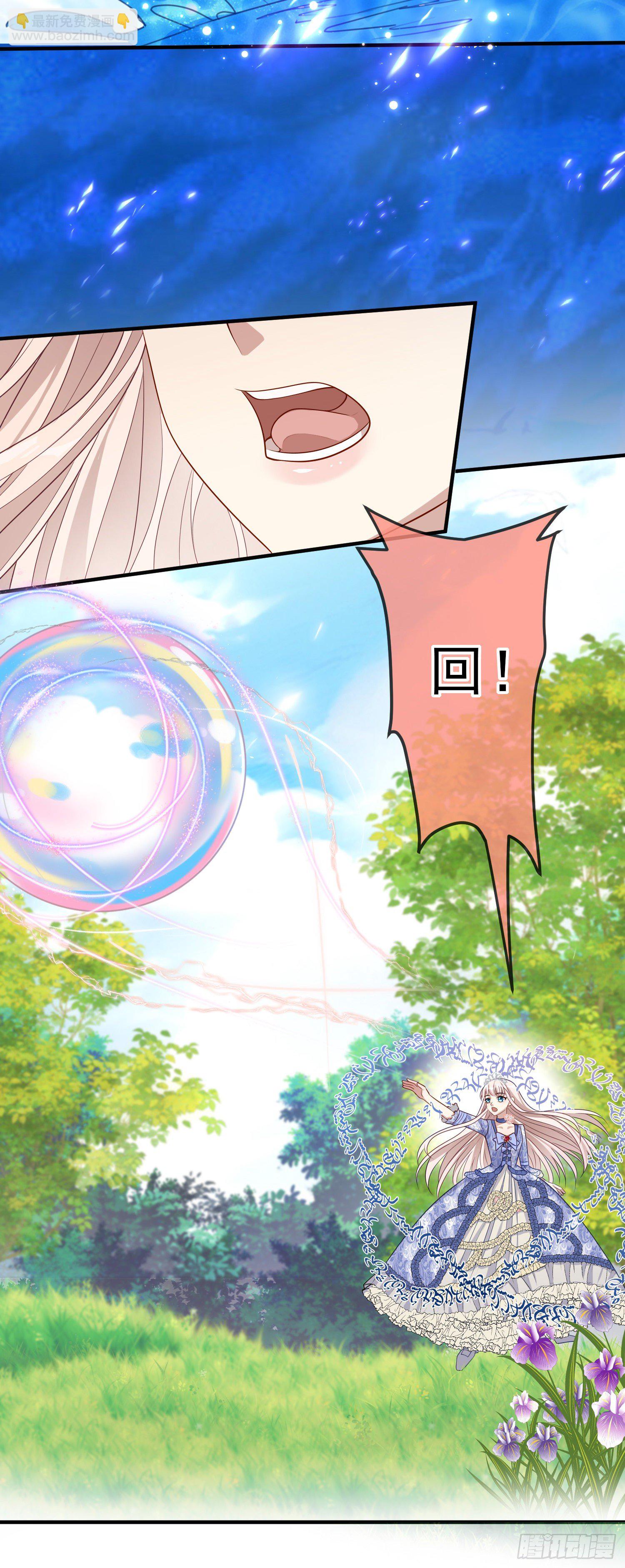 第38话他们相遇了(1/2)-第42话