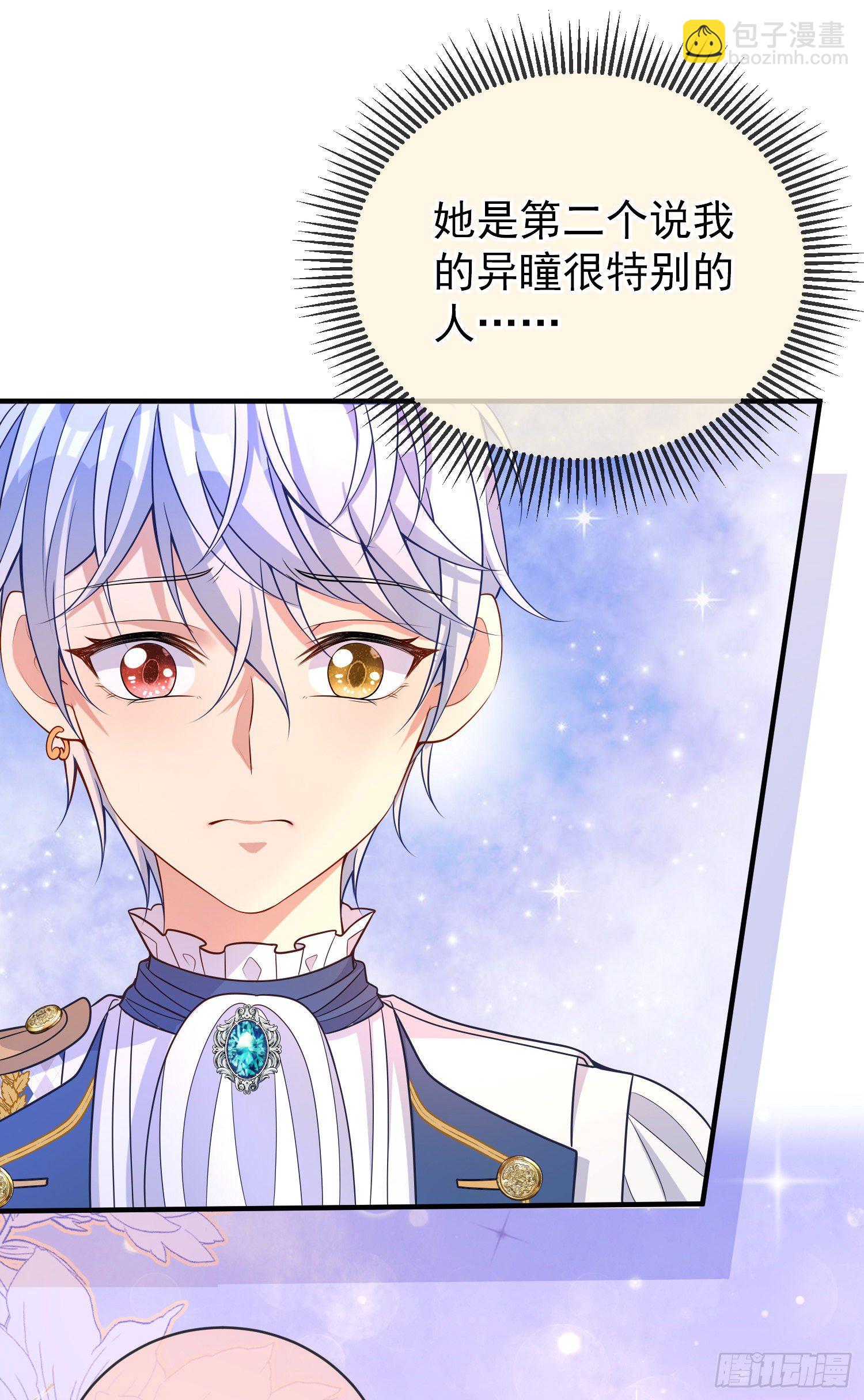 第38话他们相遇了(1/2)-第42话