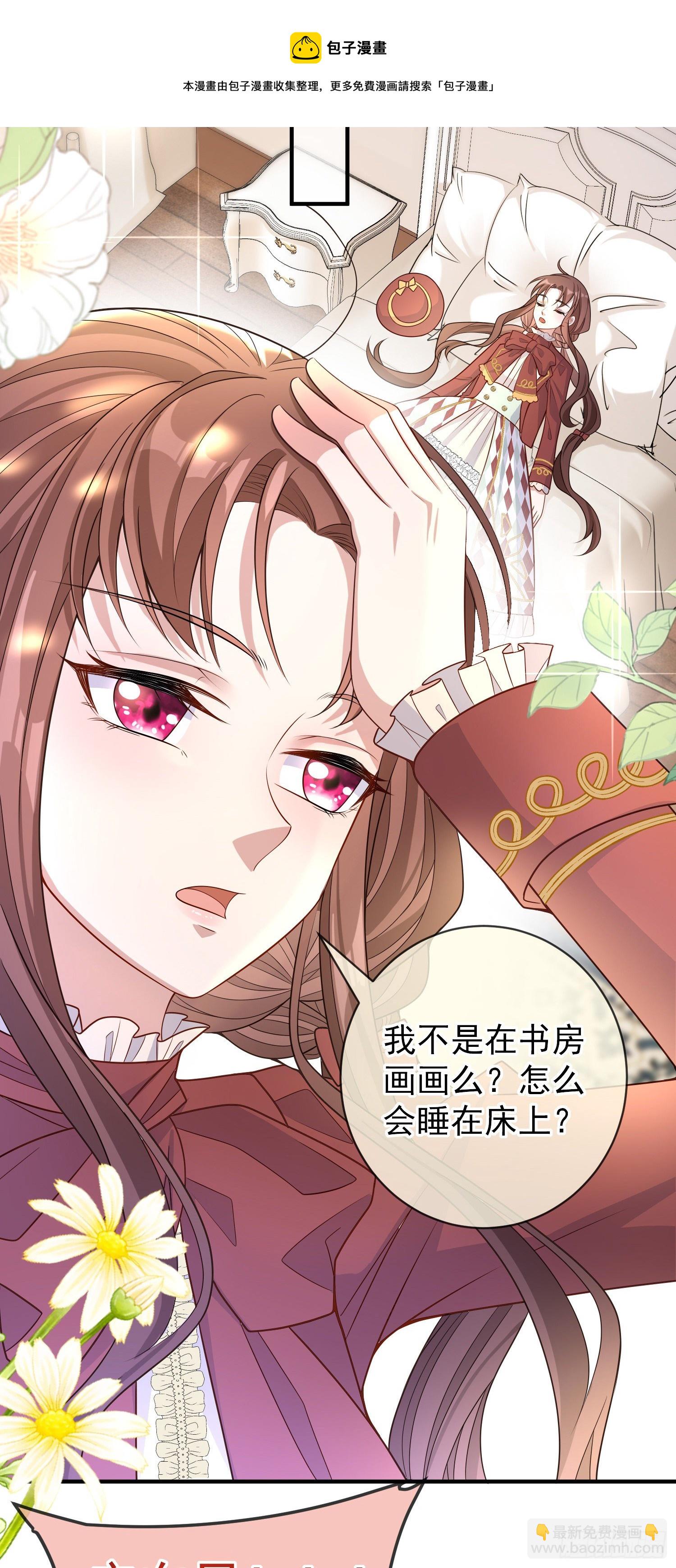 第38话他们相遇了(1/2)-第42话