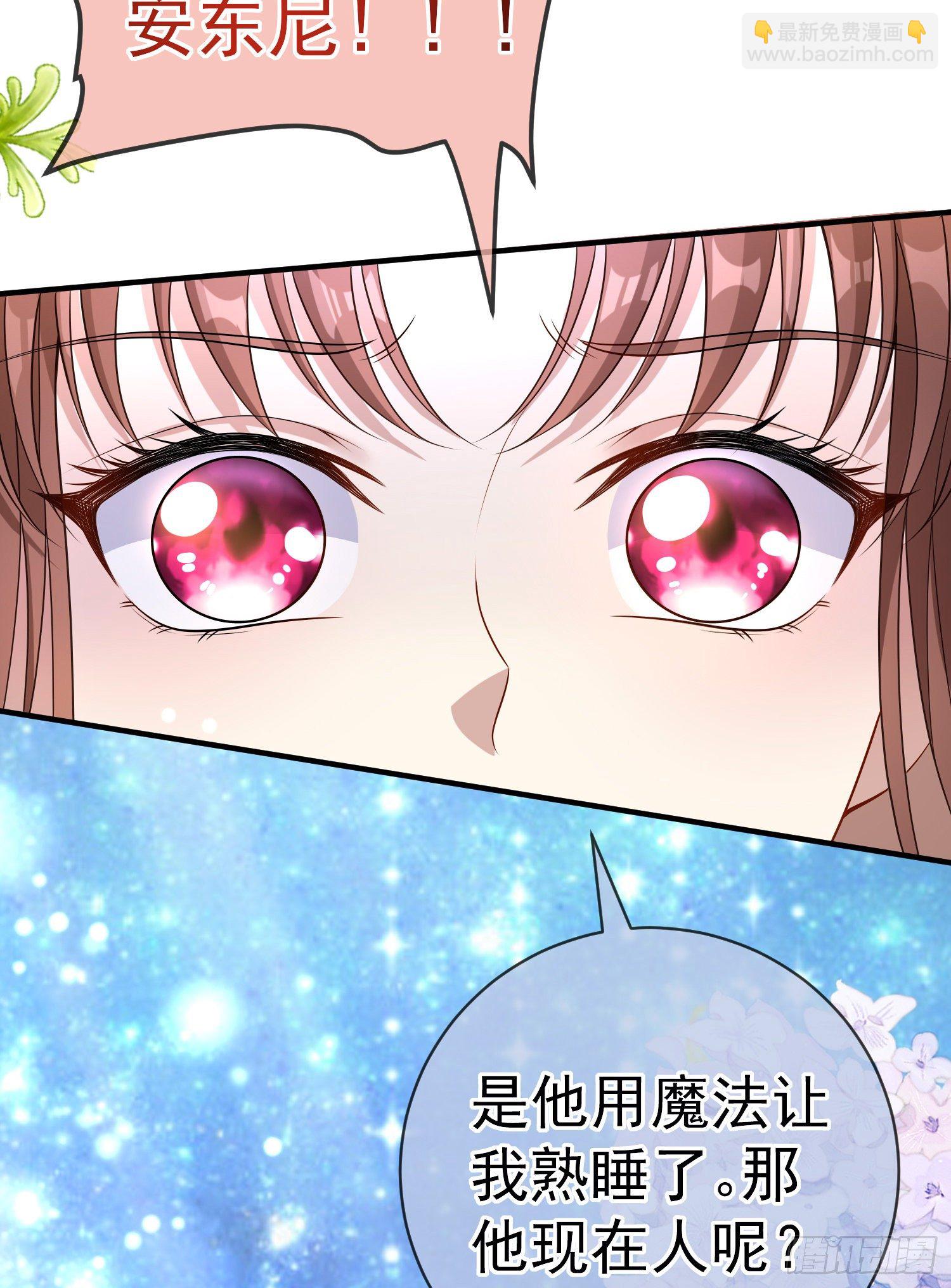 第38话他们相遇了(1/2)-第42话