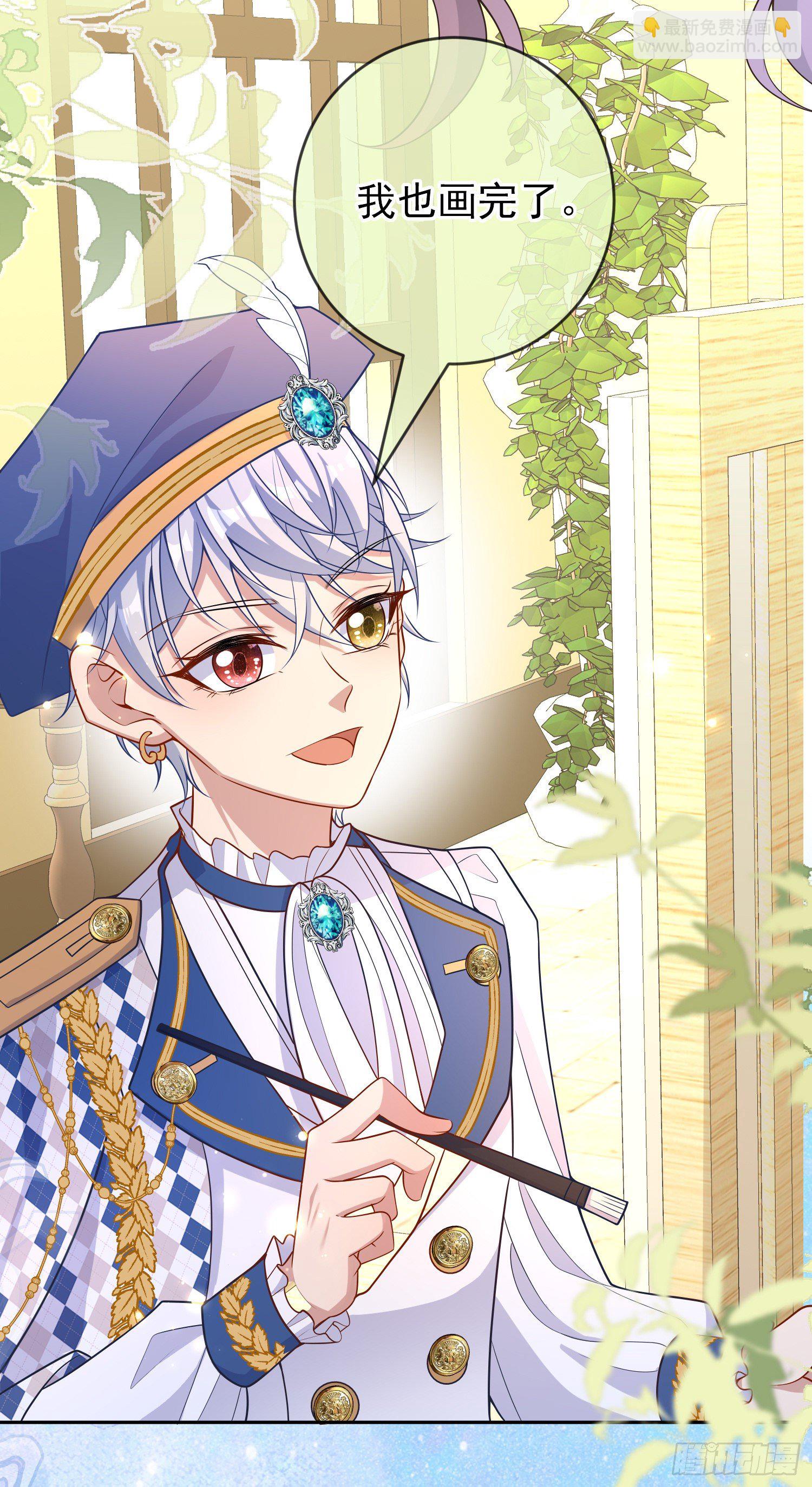 第38话他们相遇了(1/2)-第42话