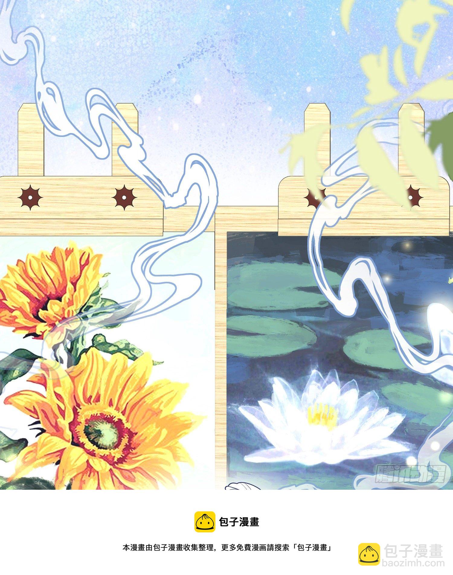 第38话他们相遇了(1/2)-第42话