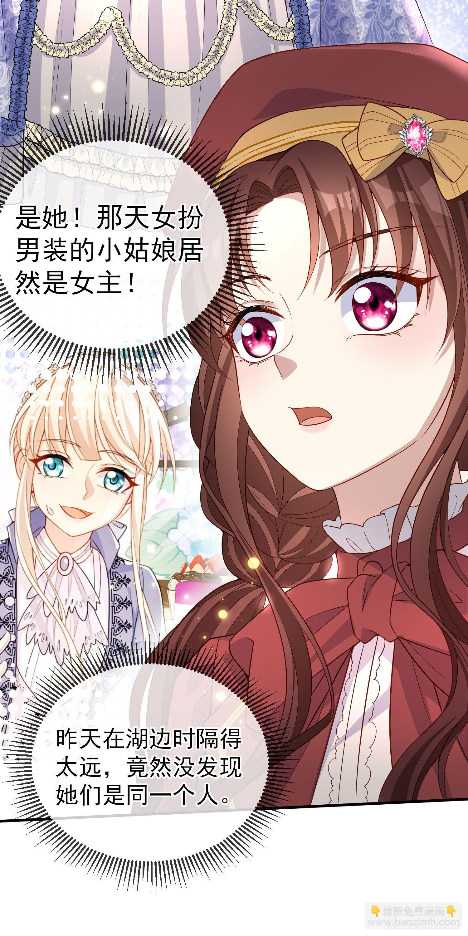 第40话认出来了？-第44话