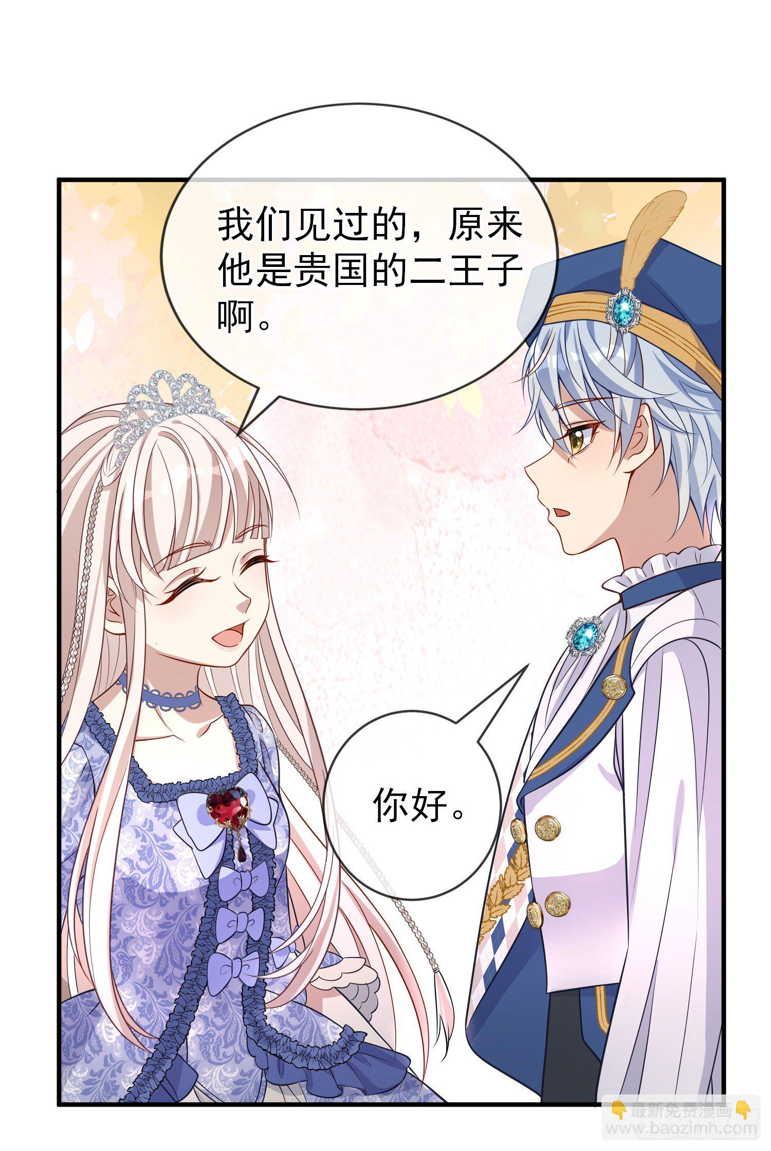 第40话认出来了？-第44话