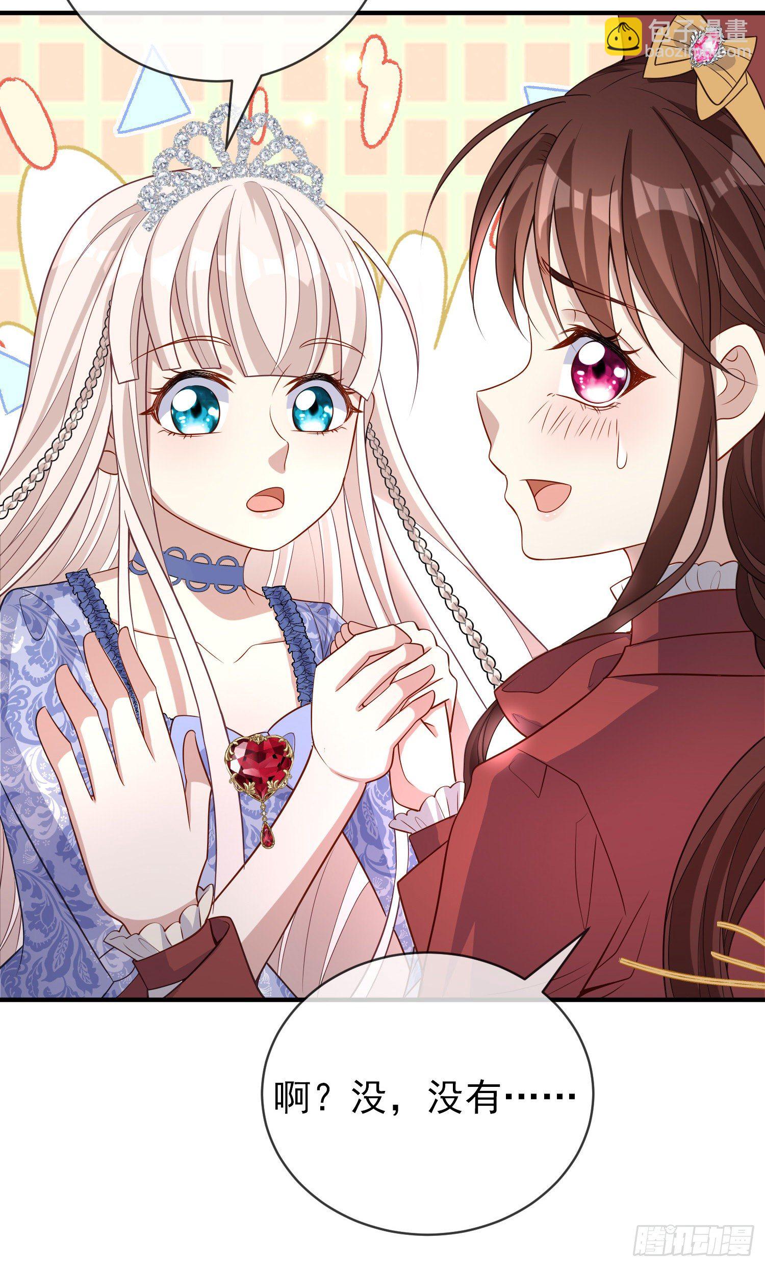 第40话认出来了？-第44话