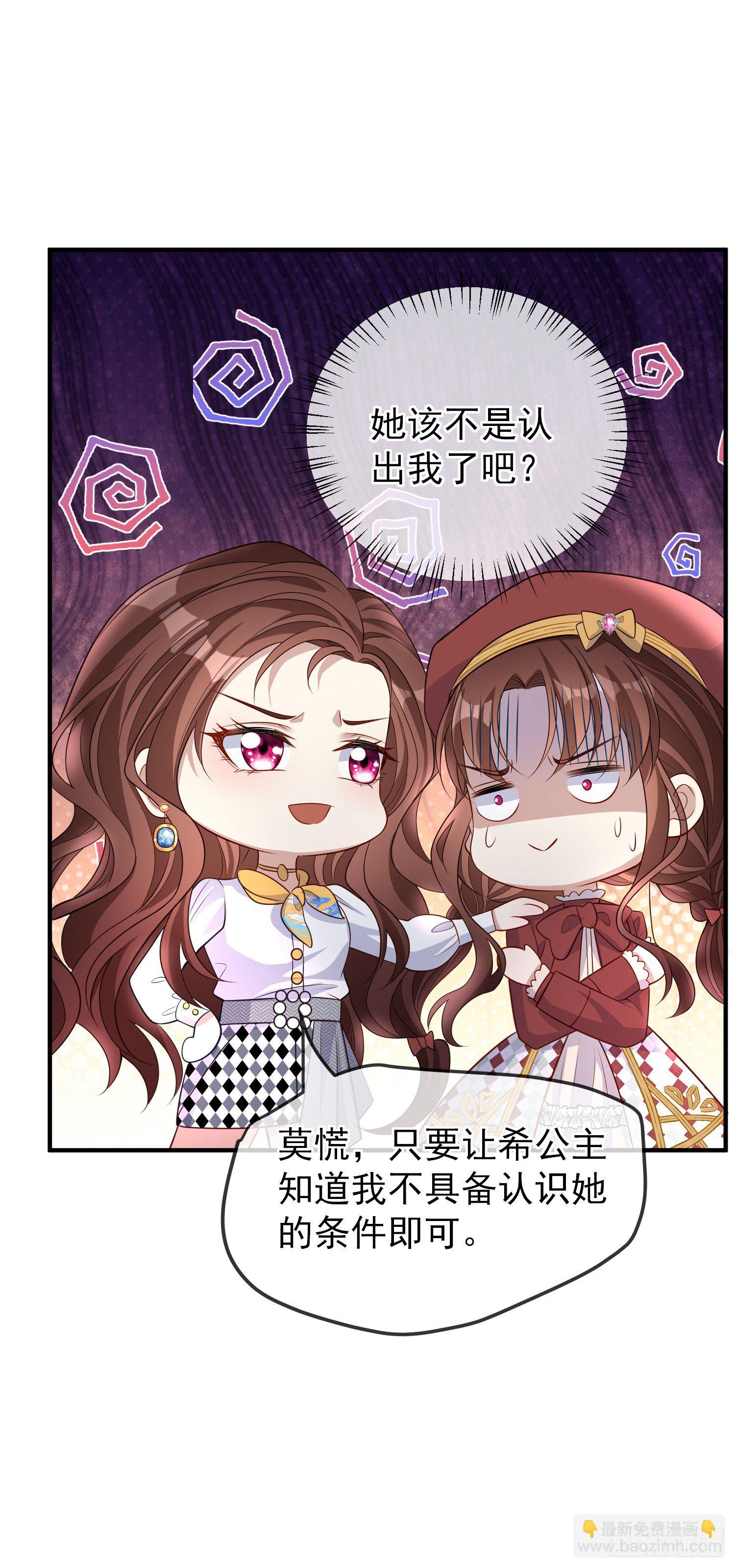 第40话认出来了？-第44话