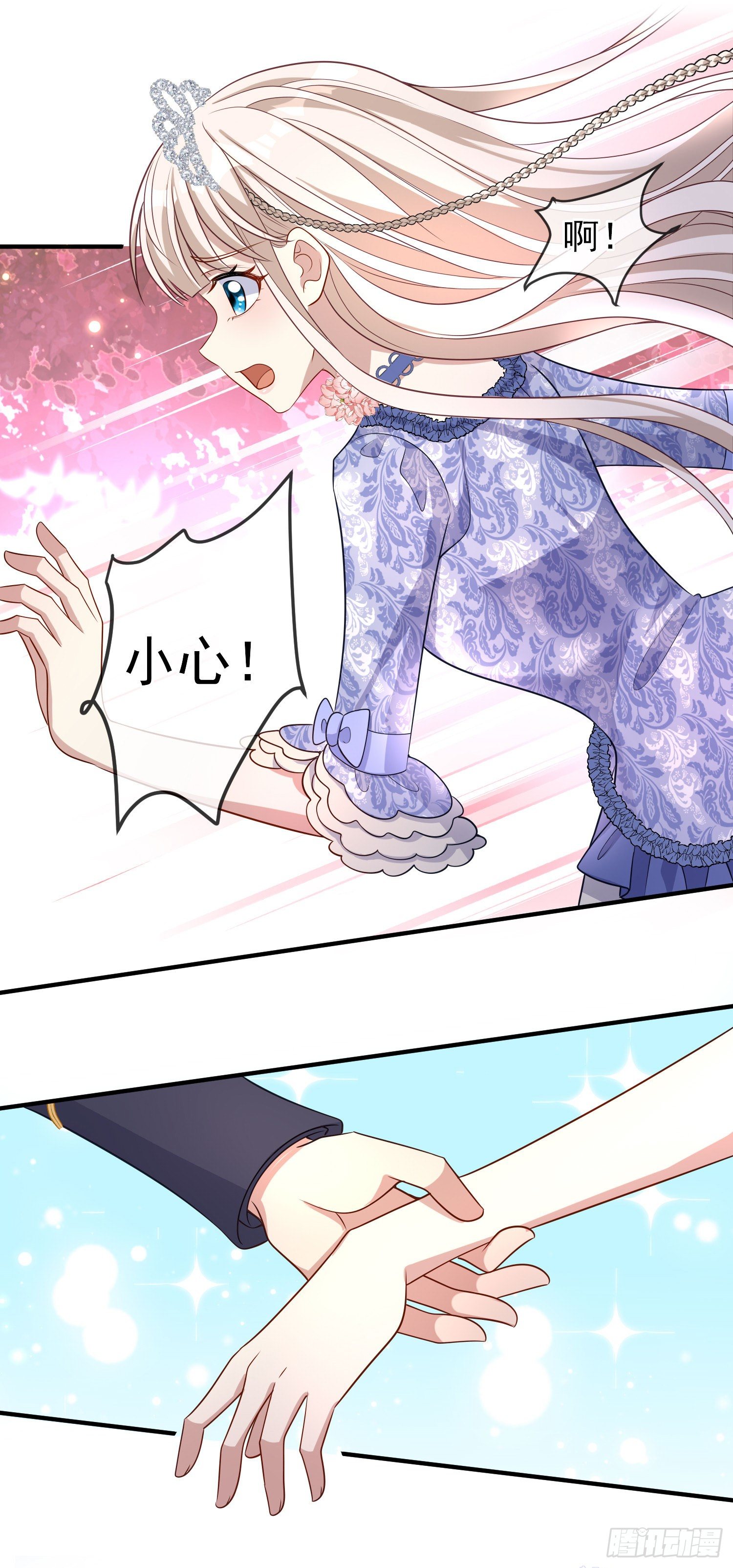 第40话认出来了？-第44话