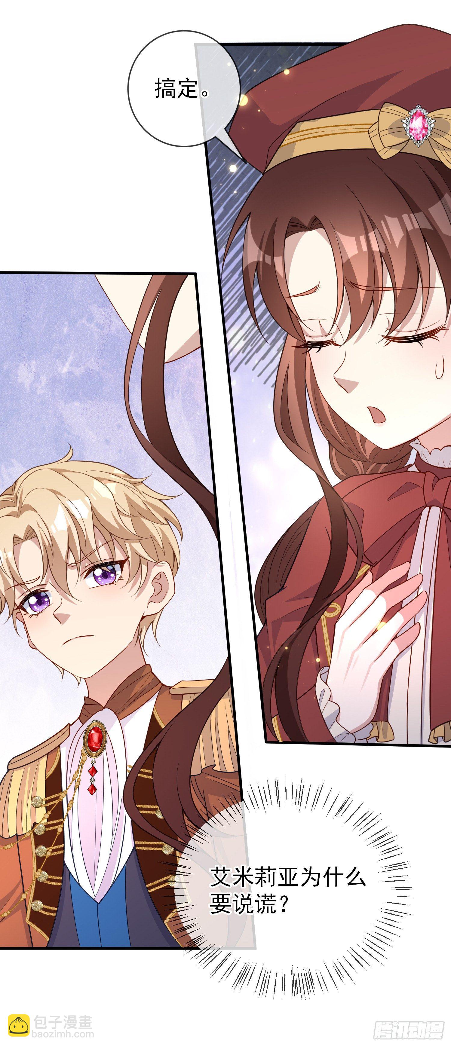 第40话认出来了？-第44话