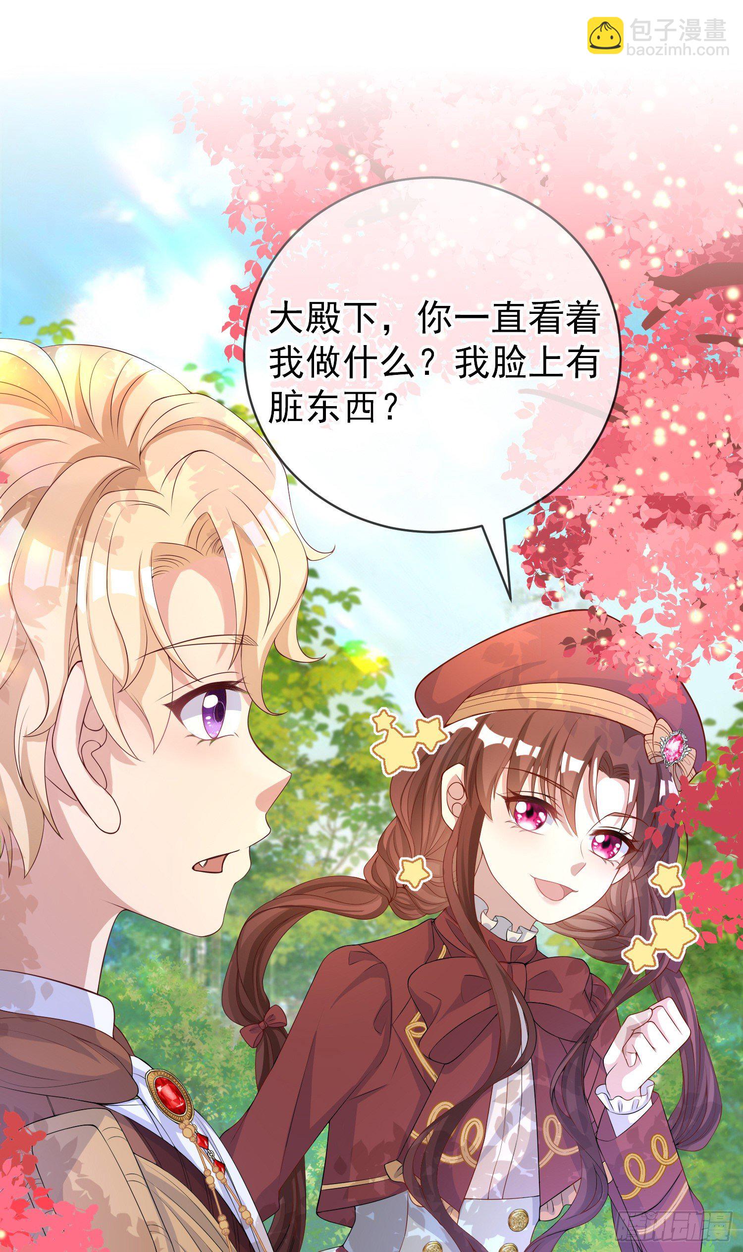 第40话认出来了？-第44话