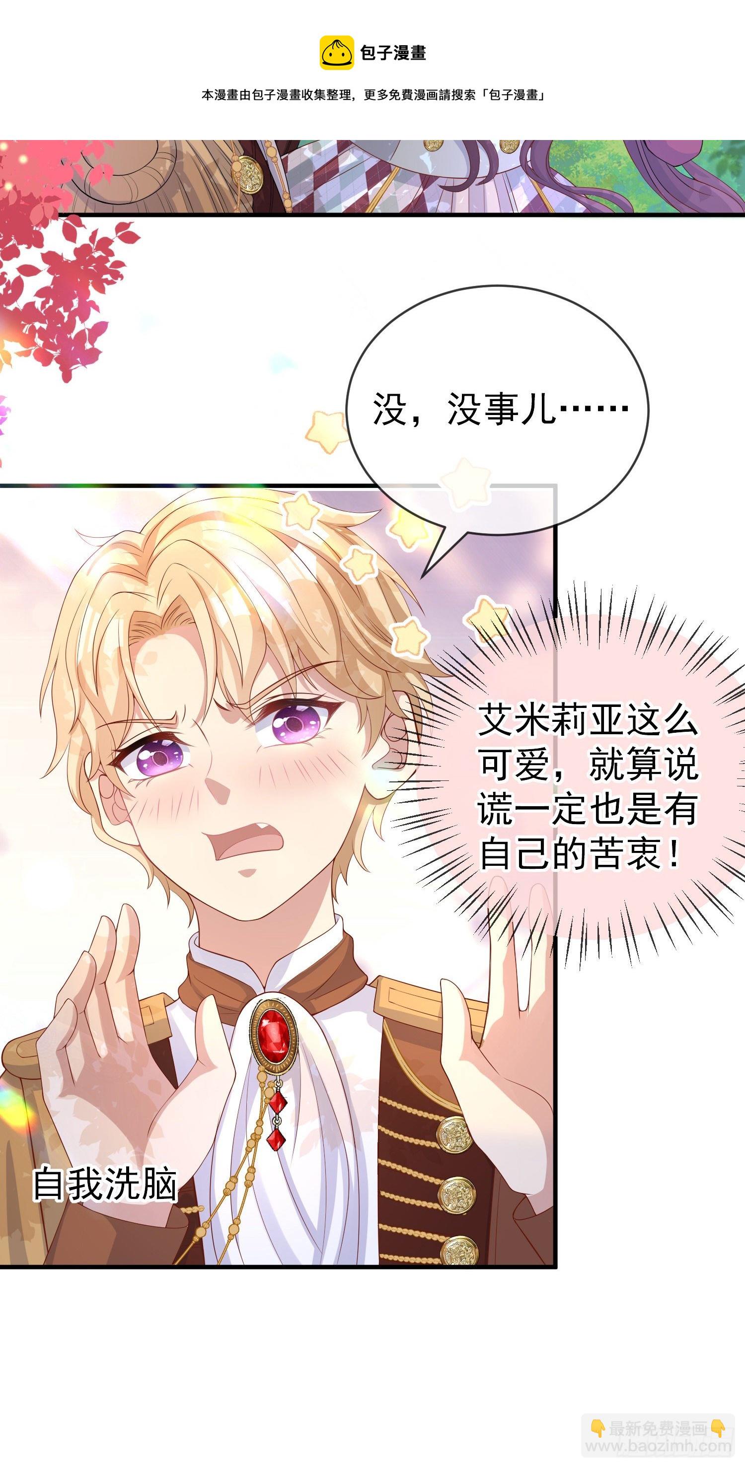 第40话认出来了？-第44话