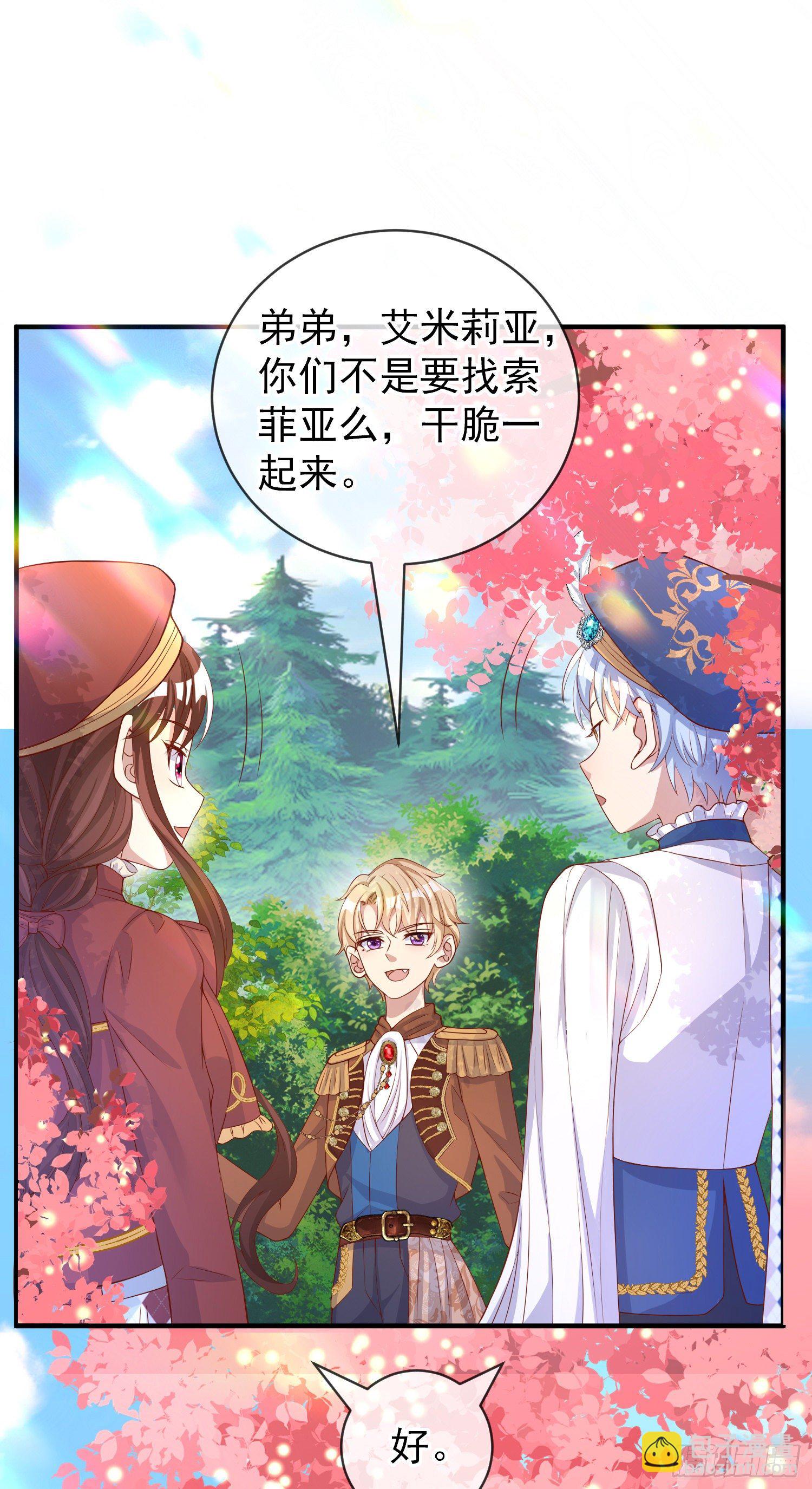 第40话认出来了？-第44话