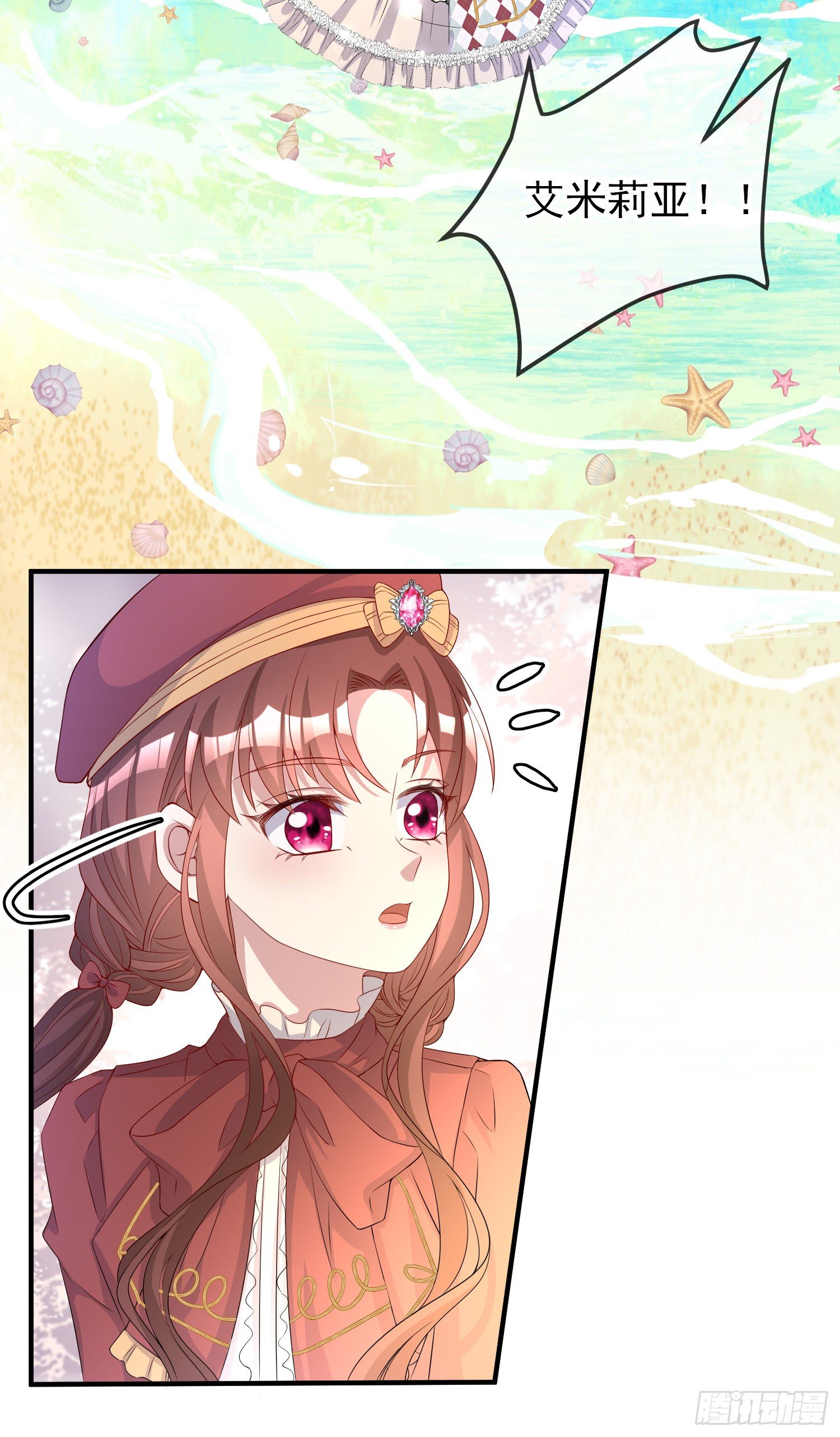 第40话认出来了？-第44话