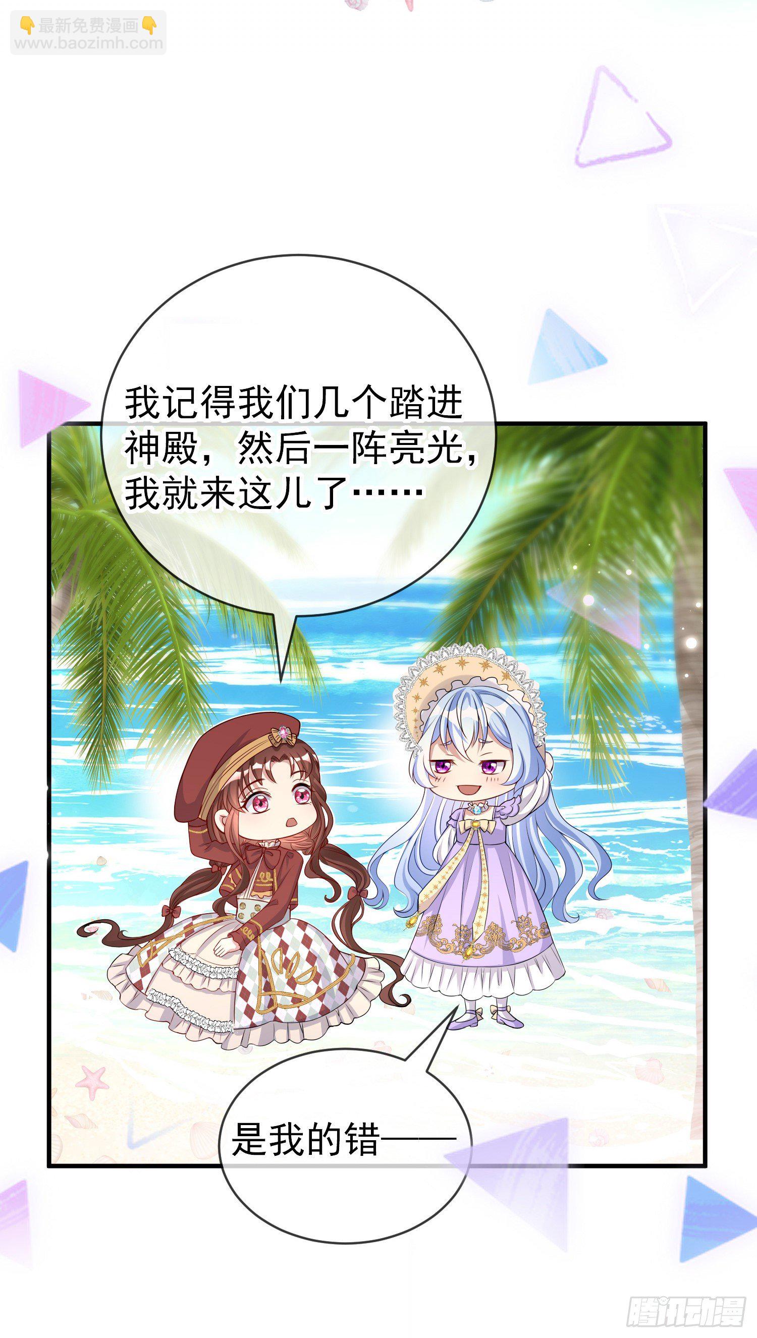 第40话认出来了？-第44话